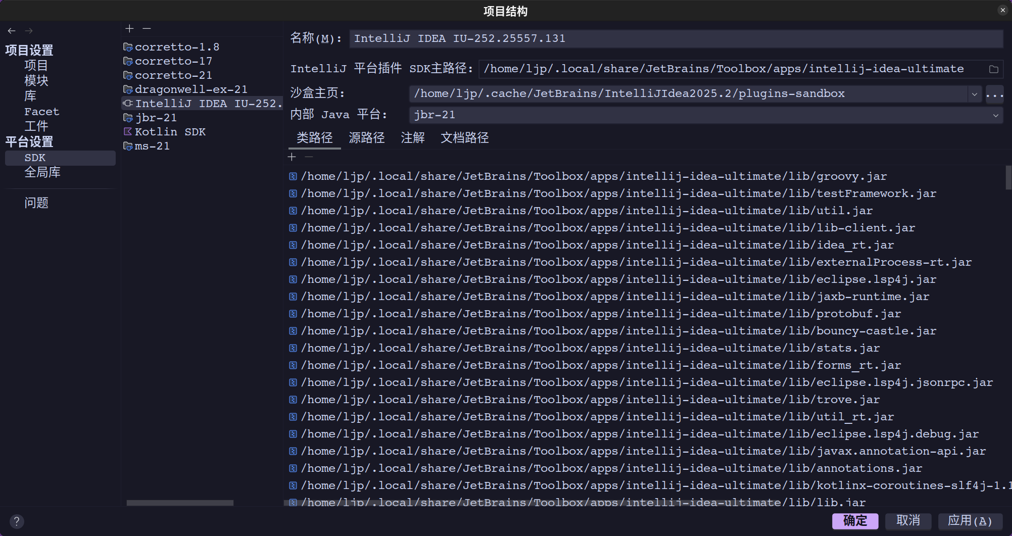 image-20250907200321333