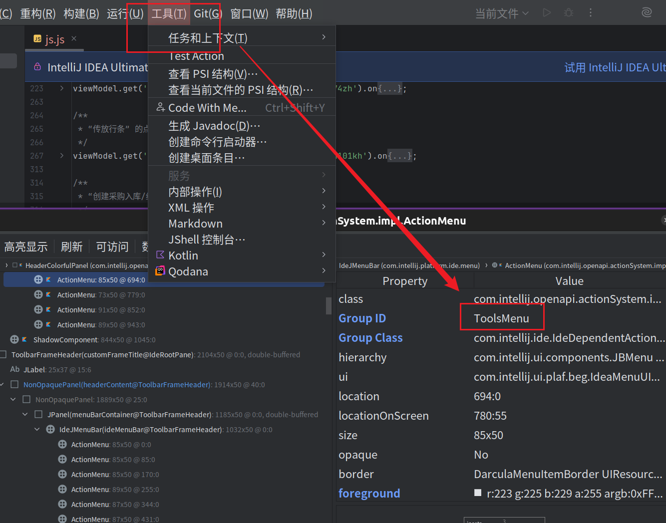 image-20250907211715290