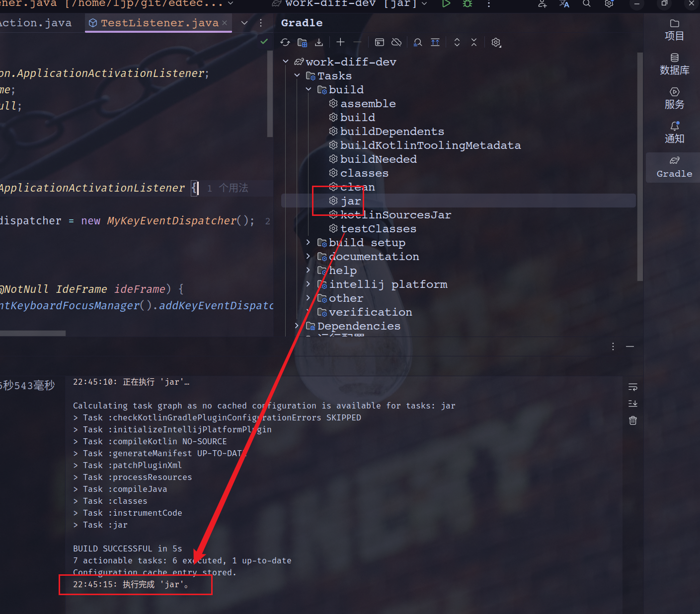 image-20250907224538221