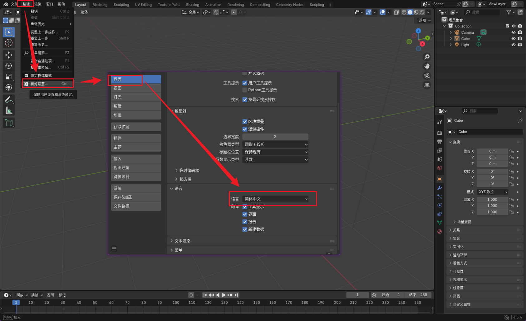 image-20251110220018859