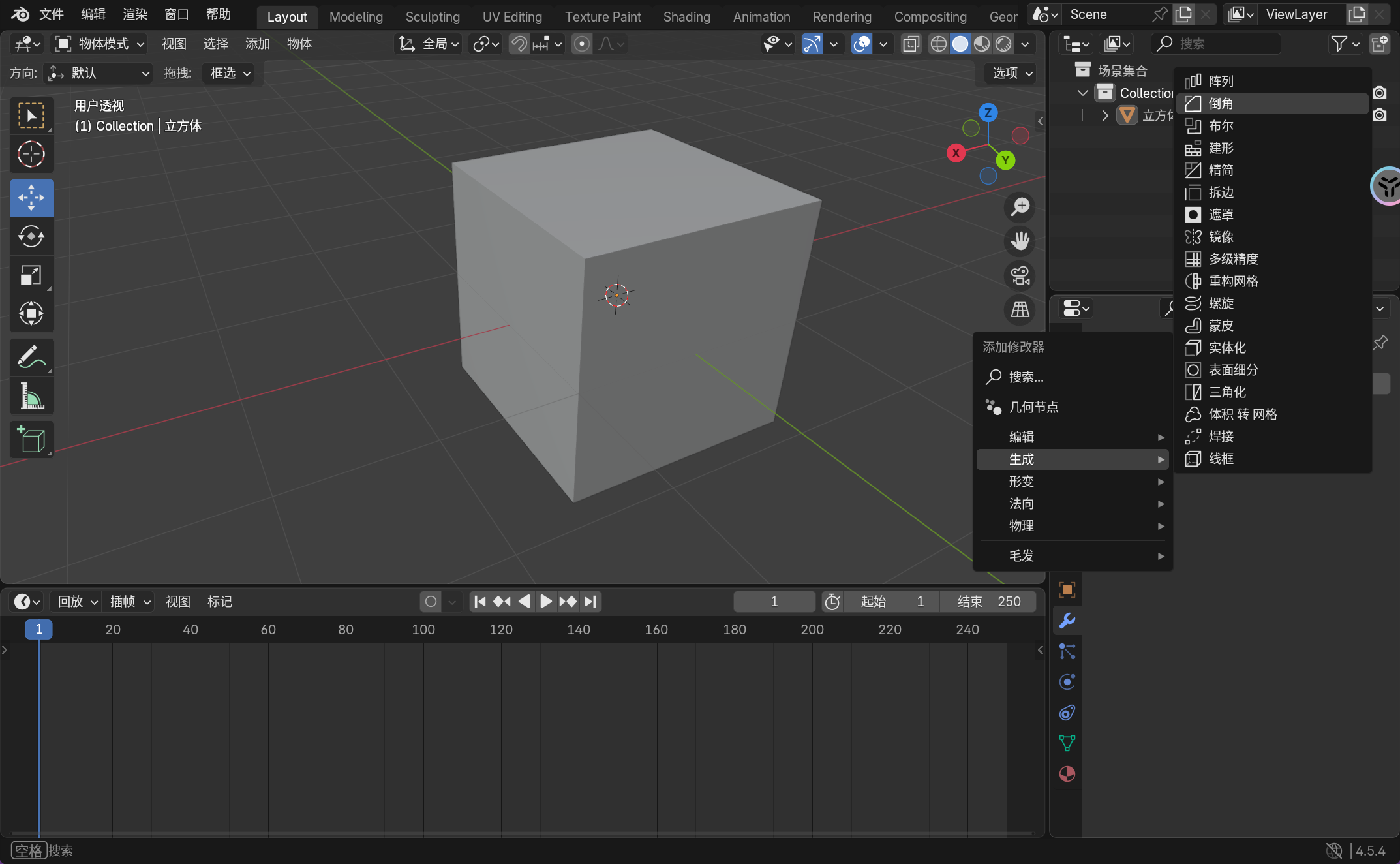 image-20251111115955354