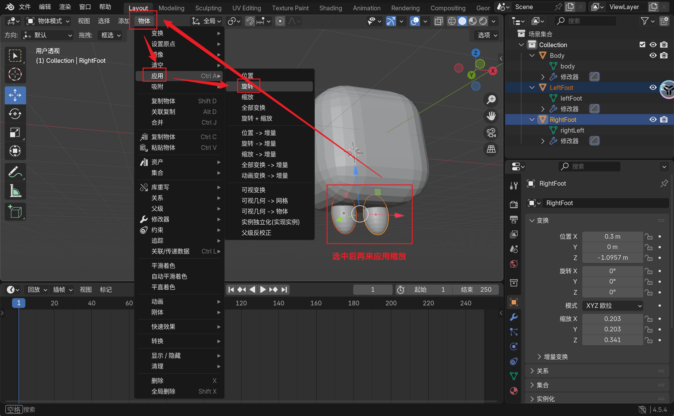 image-20251111124127482