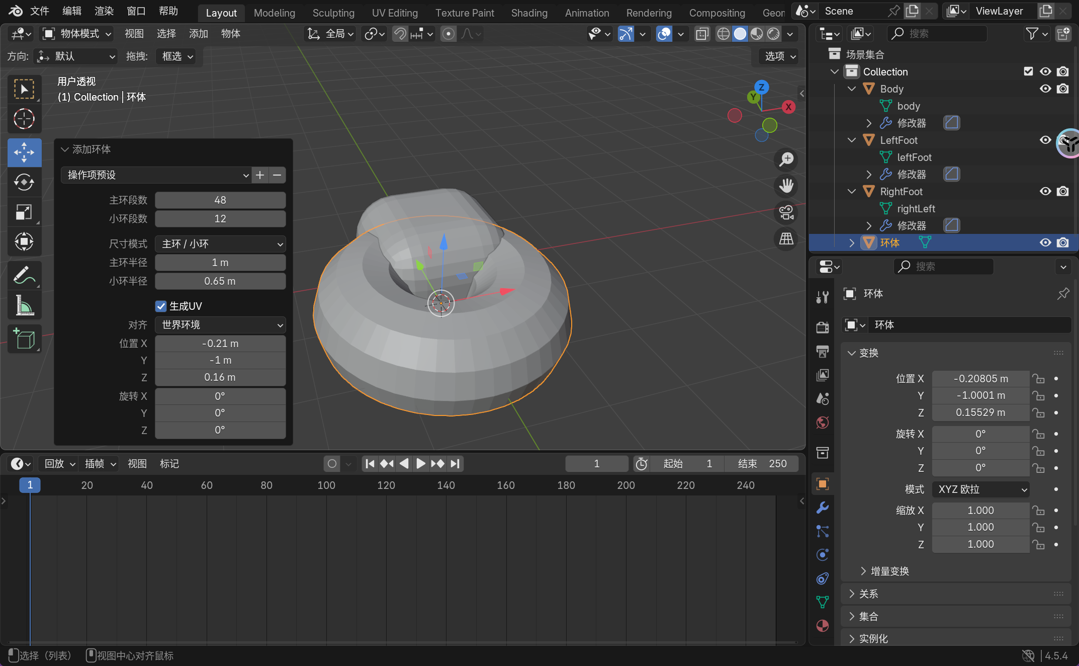 image-20251111124550805