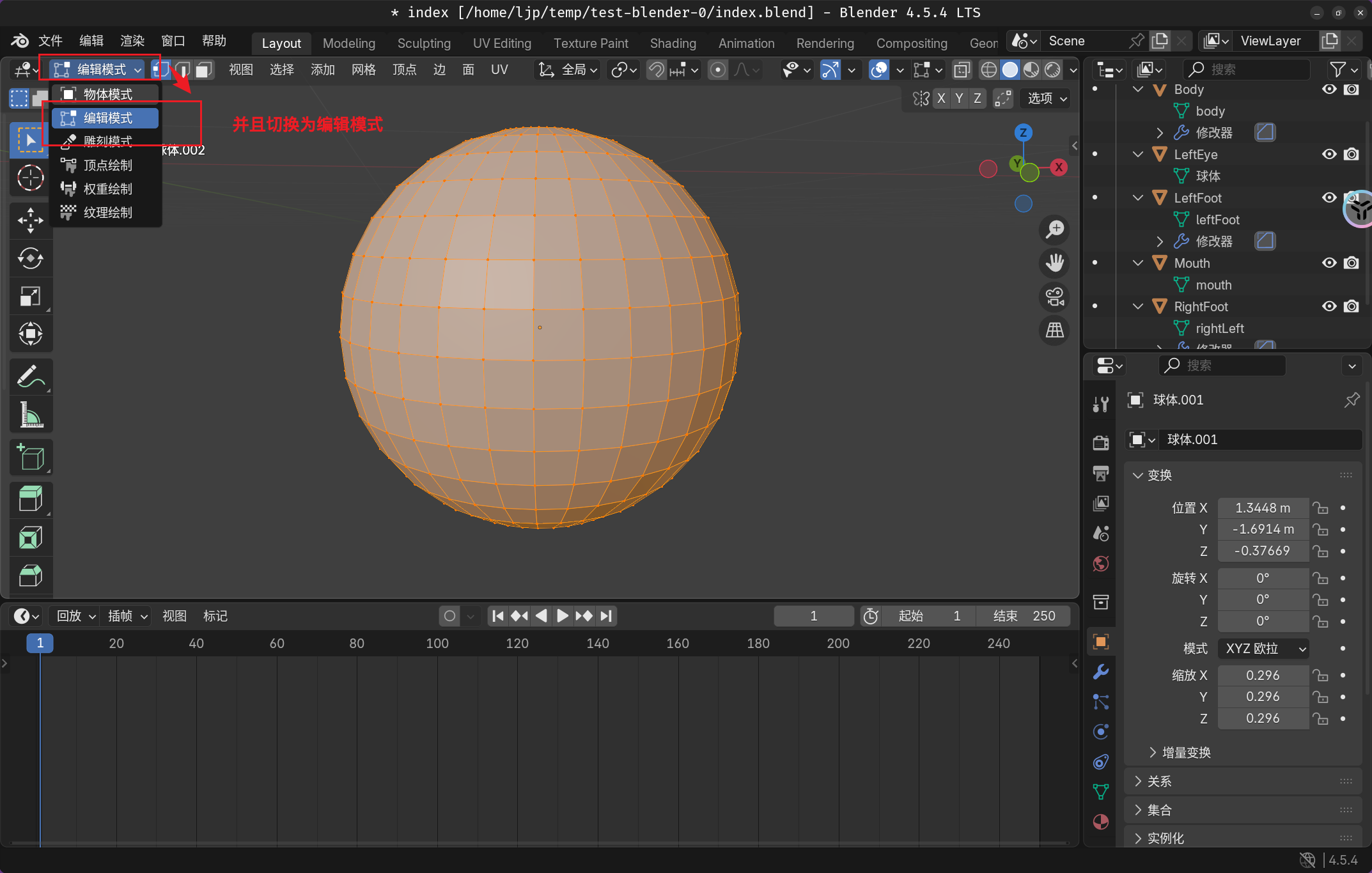 image-20251111131025494