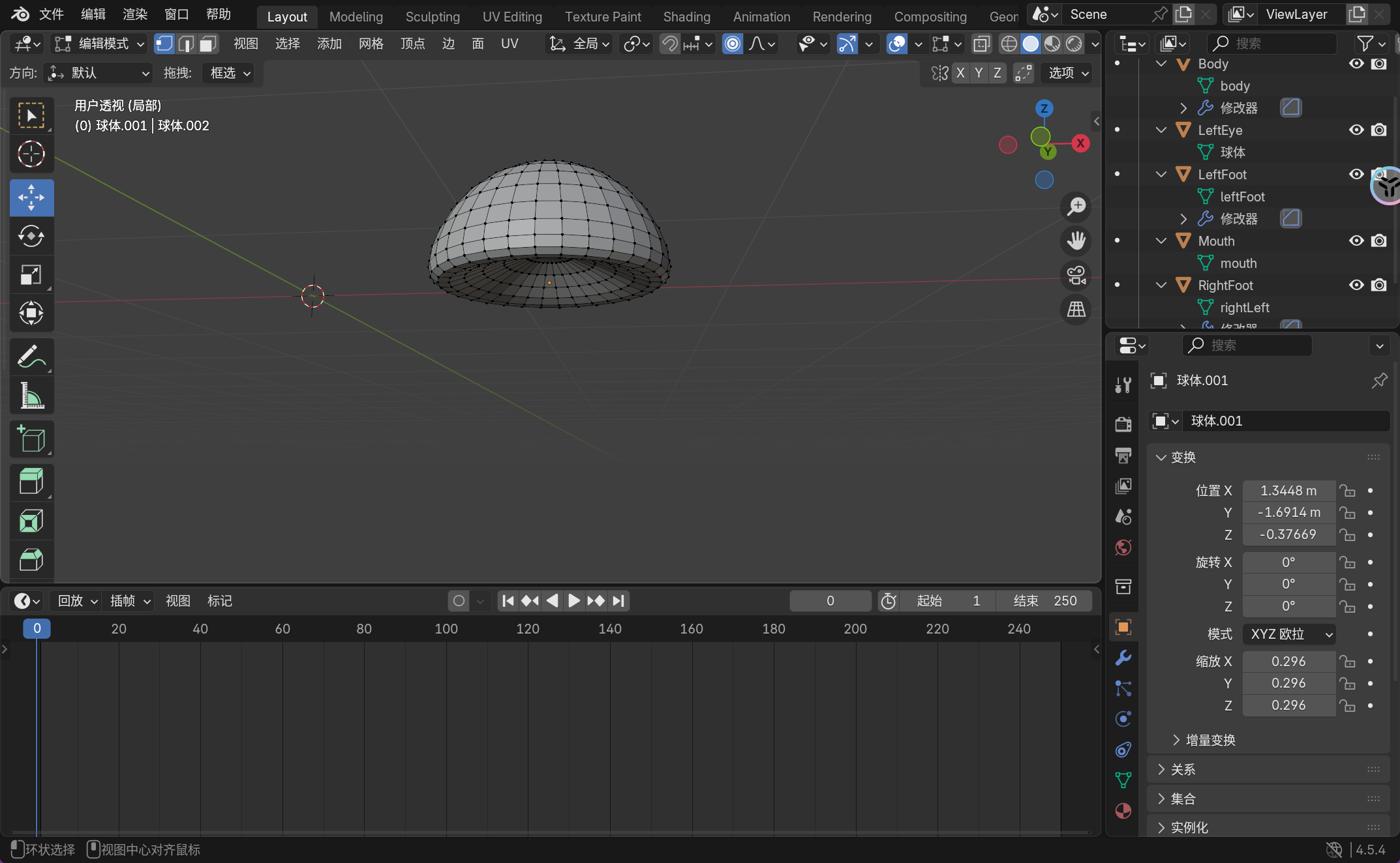 image-20251111132148534