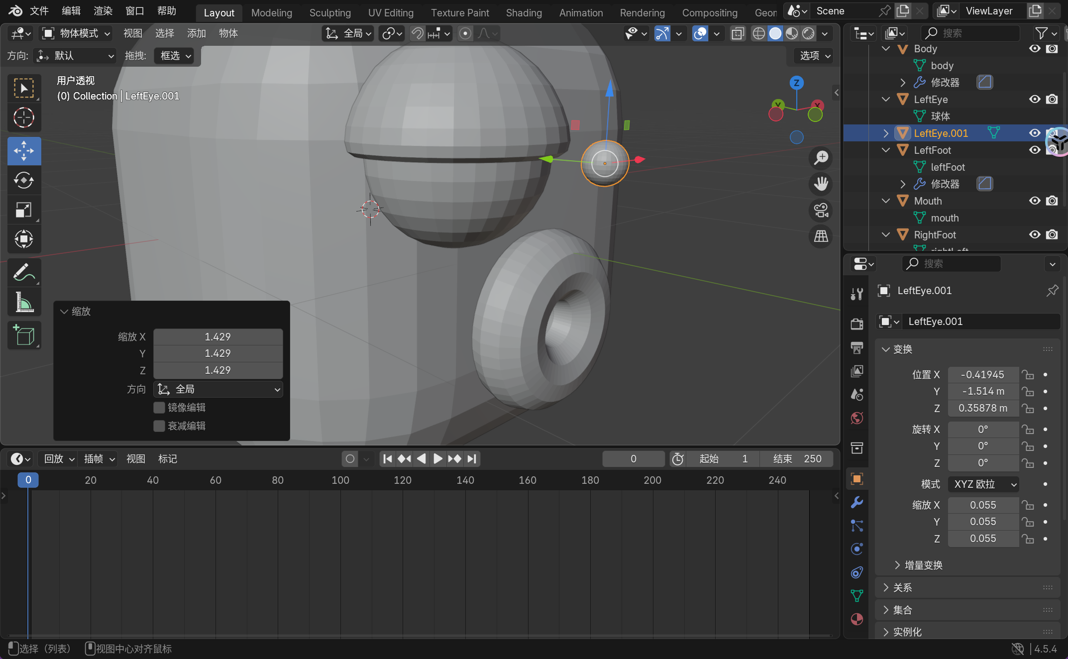 image-20251111134202657