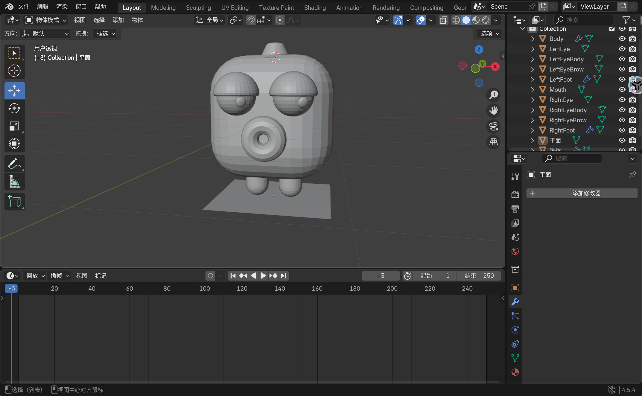 image-20251111141507576