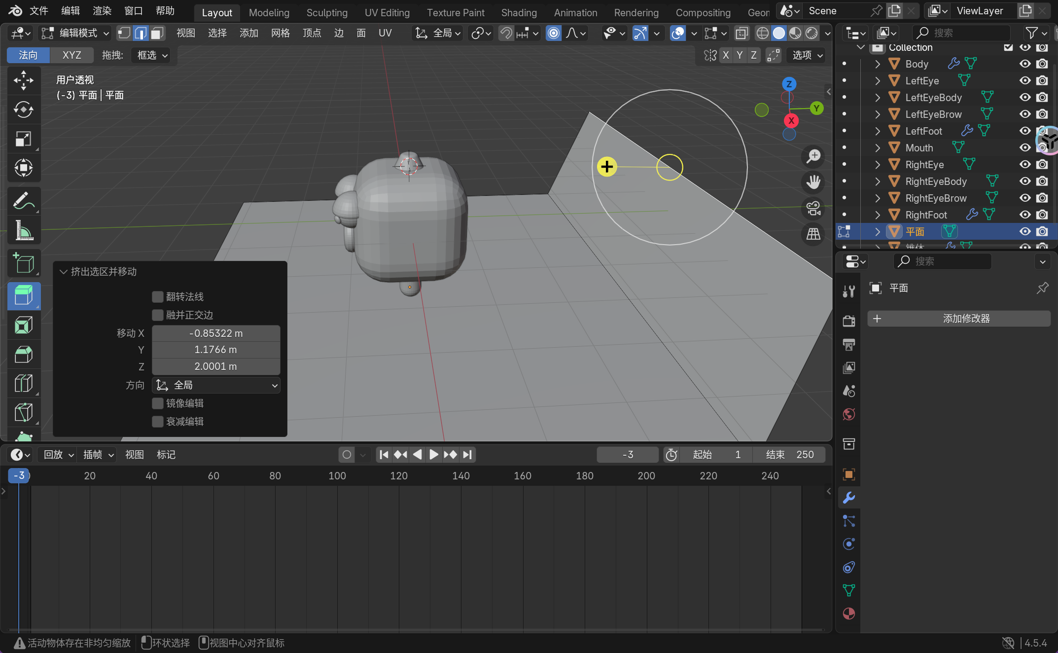 image-20251111141951226