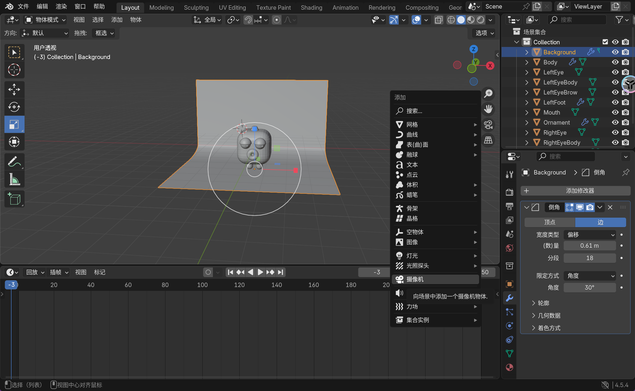 image-20251111143054893