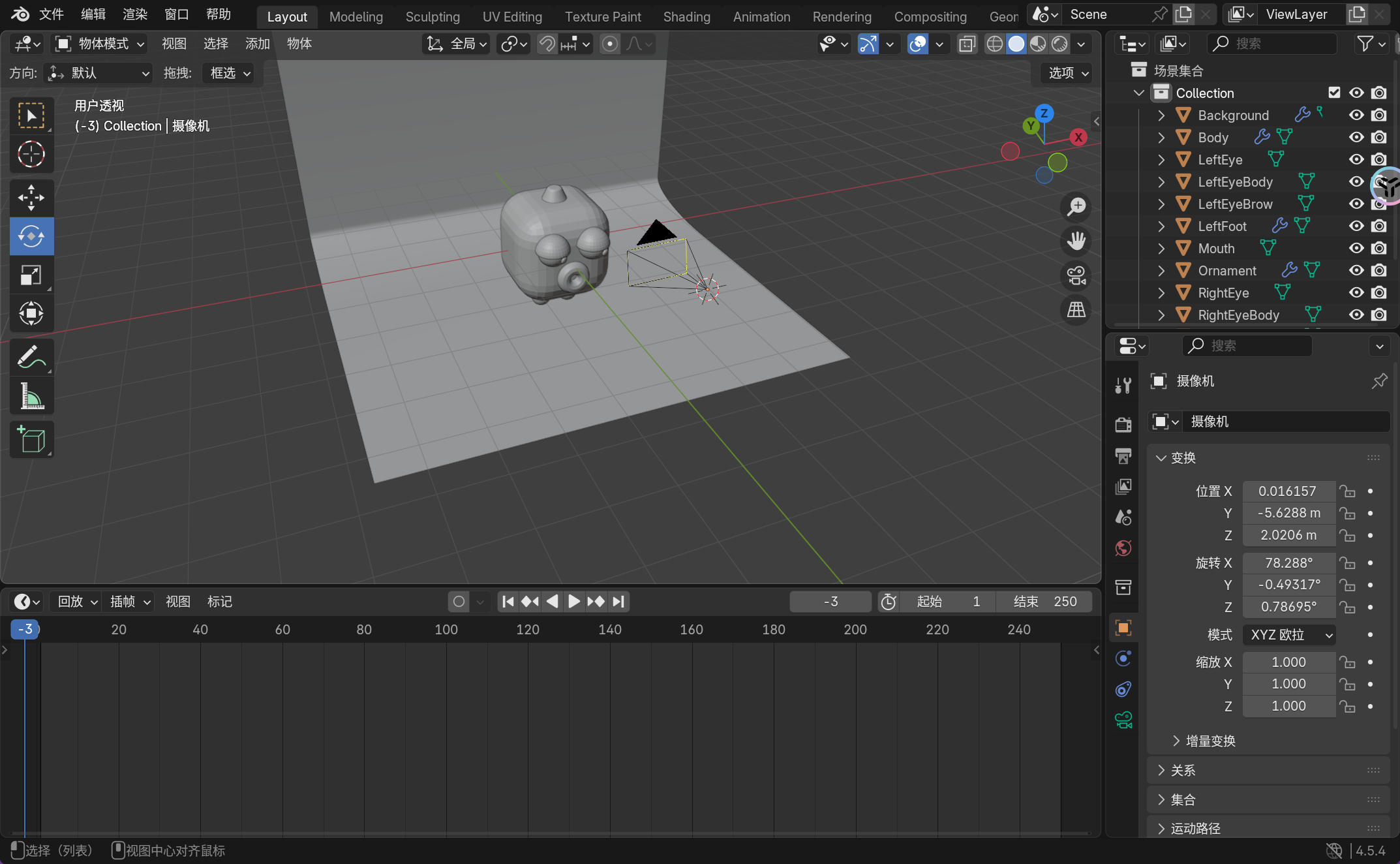 image-20251111143244018