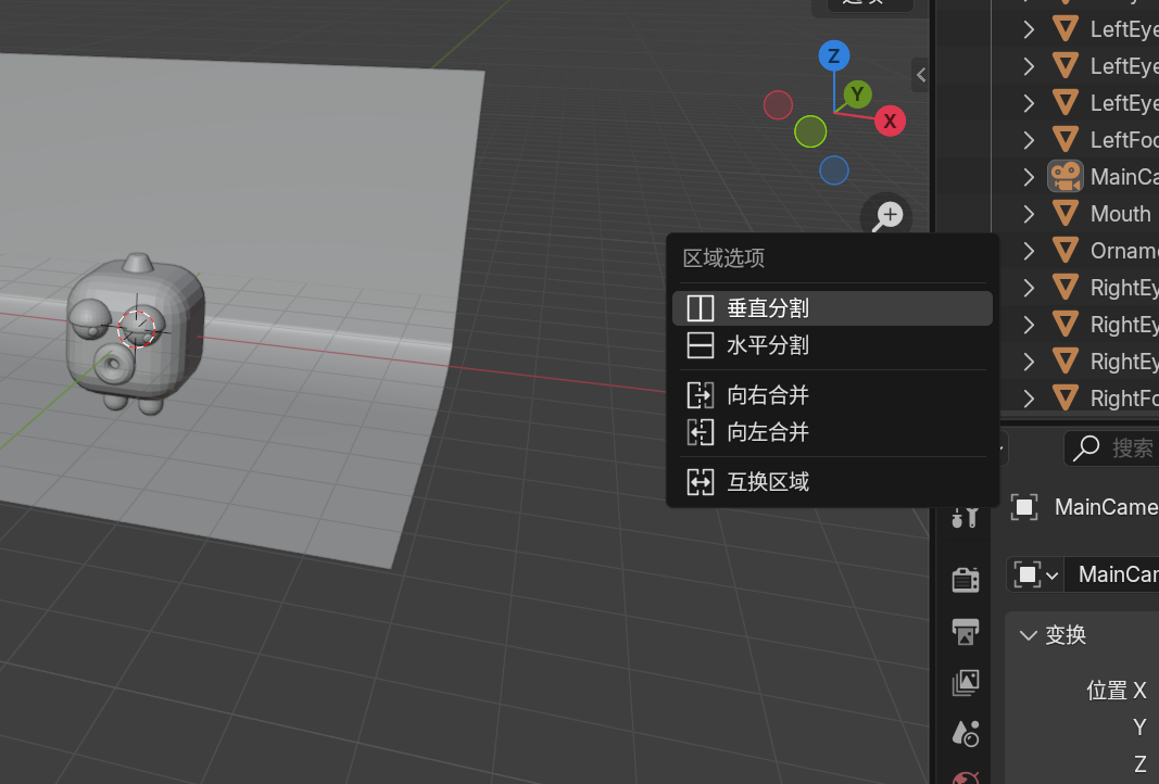 image-20251111164338571