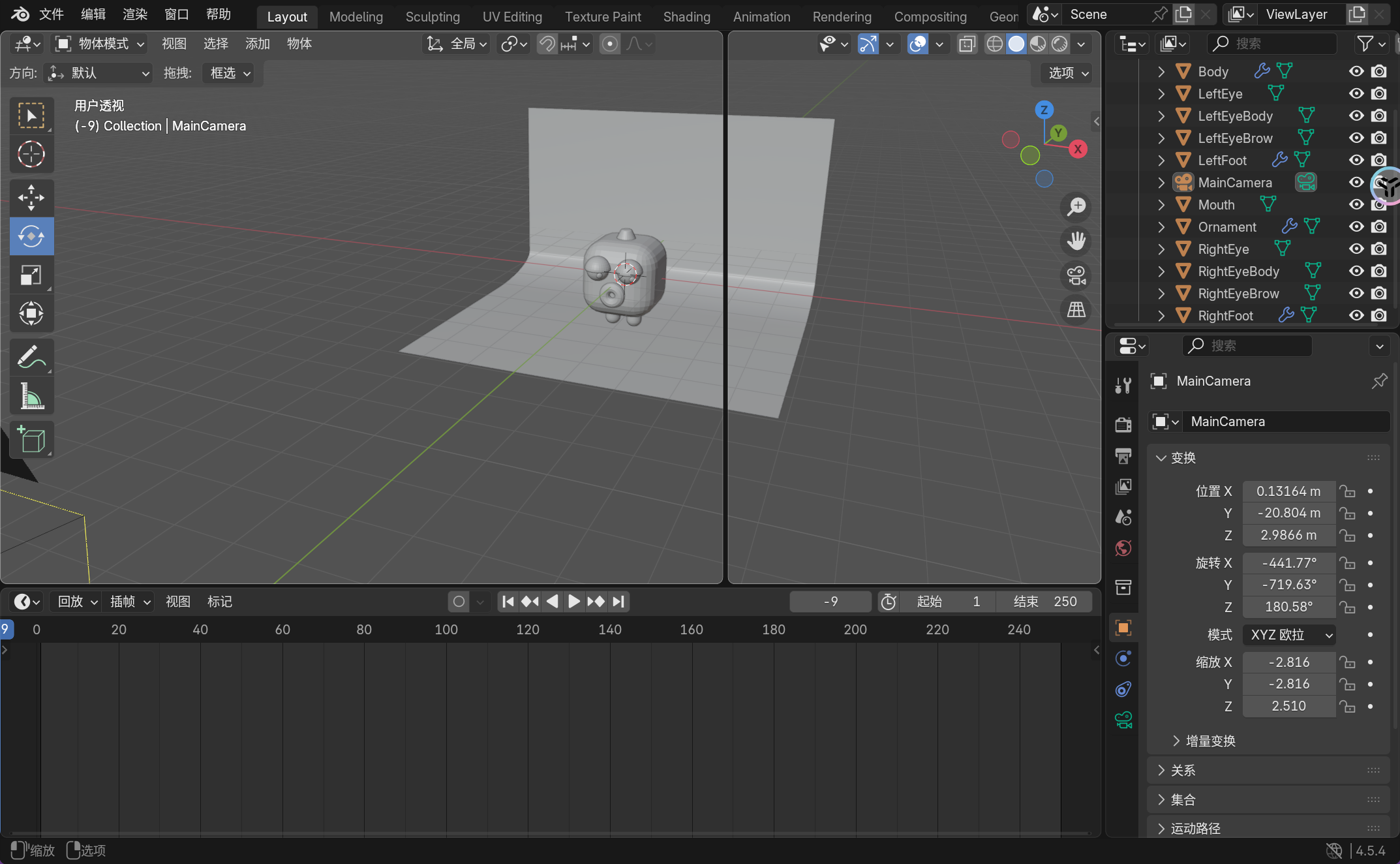 image-20251111164348981