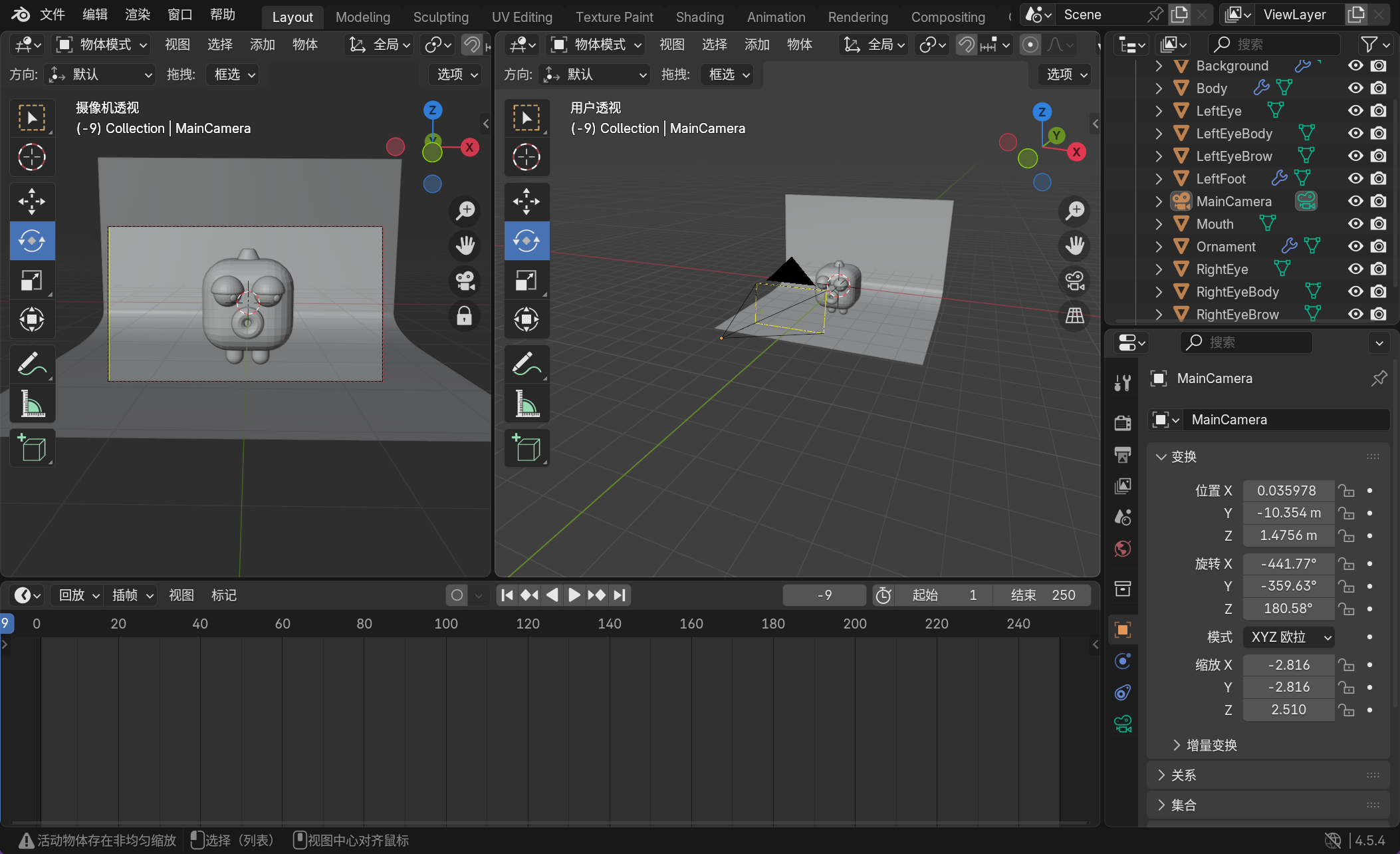 image-20251112012249056