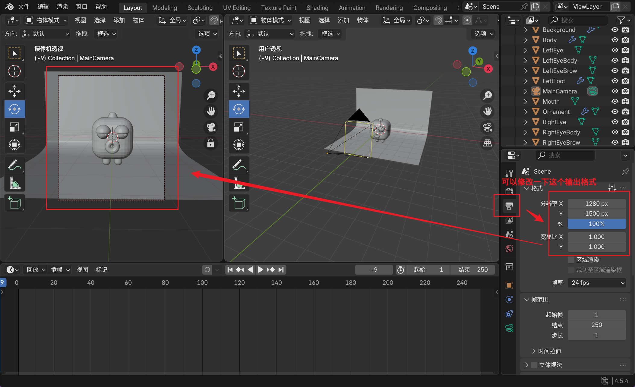 image-20251112012624080
