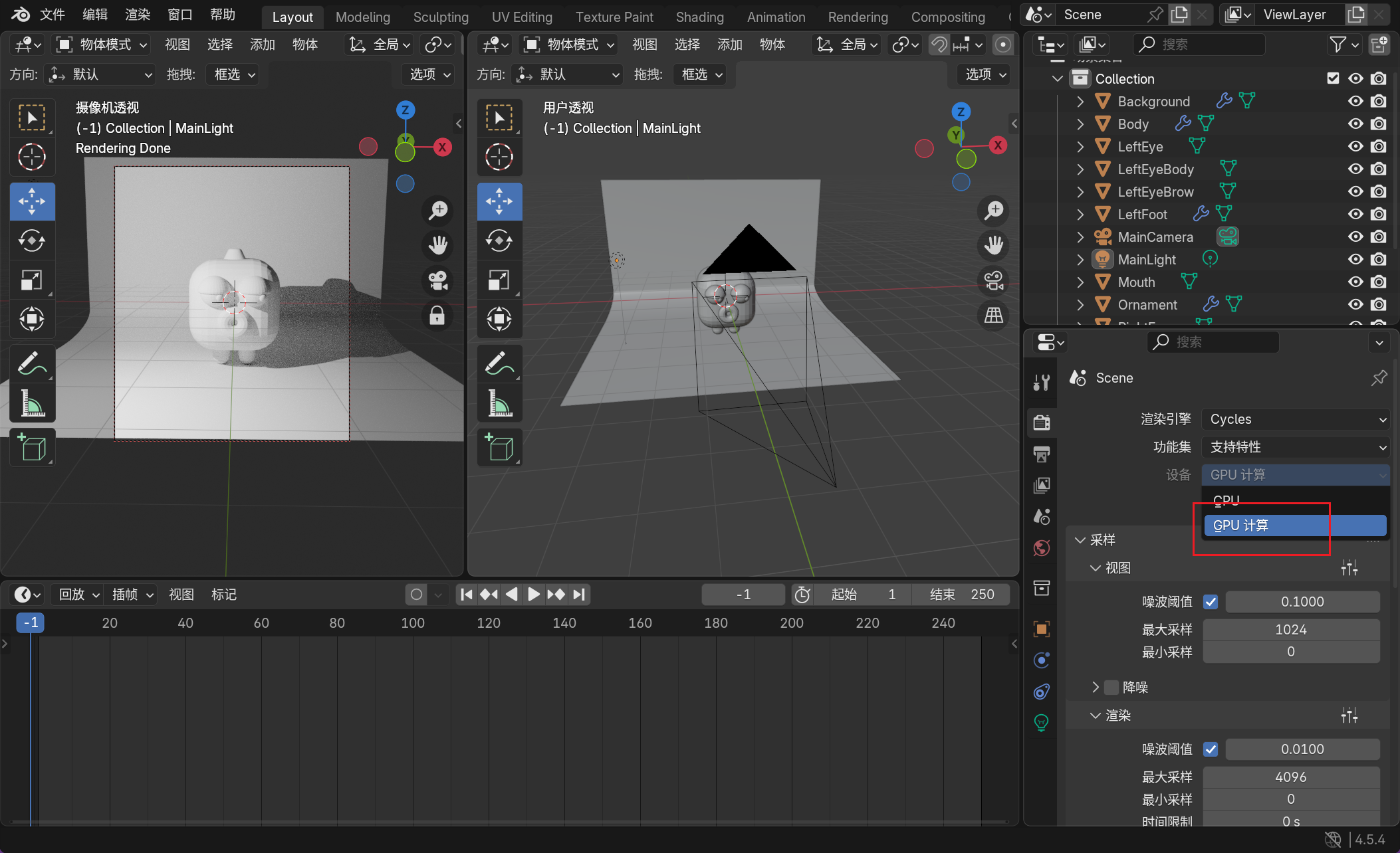 image-20251112015536694