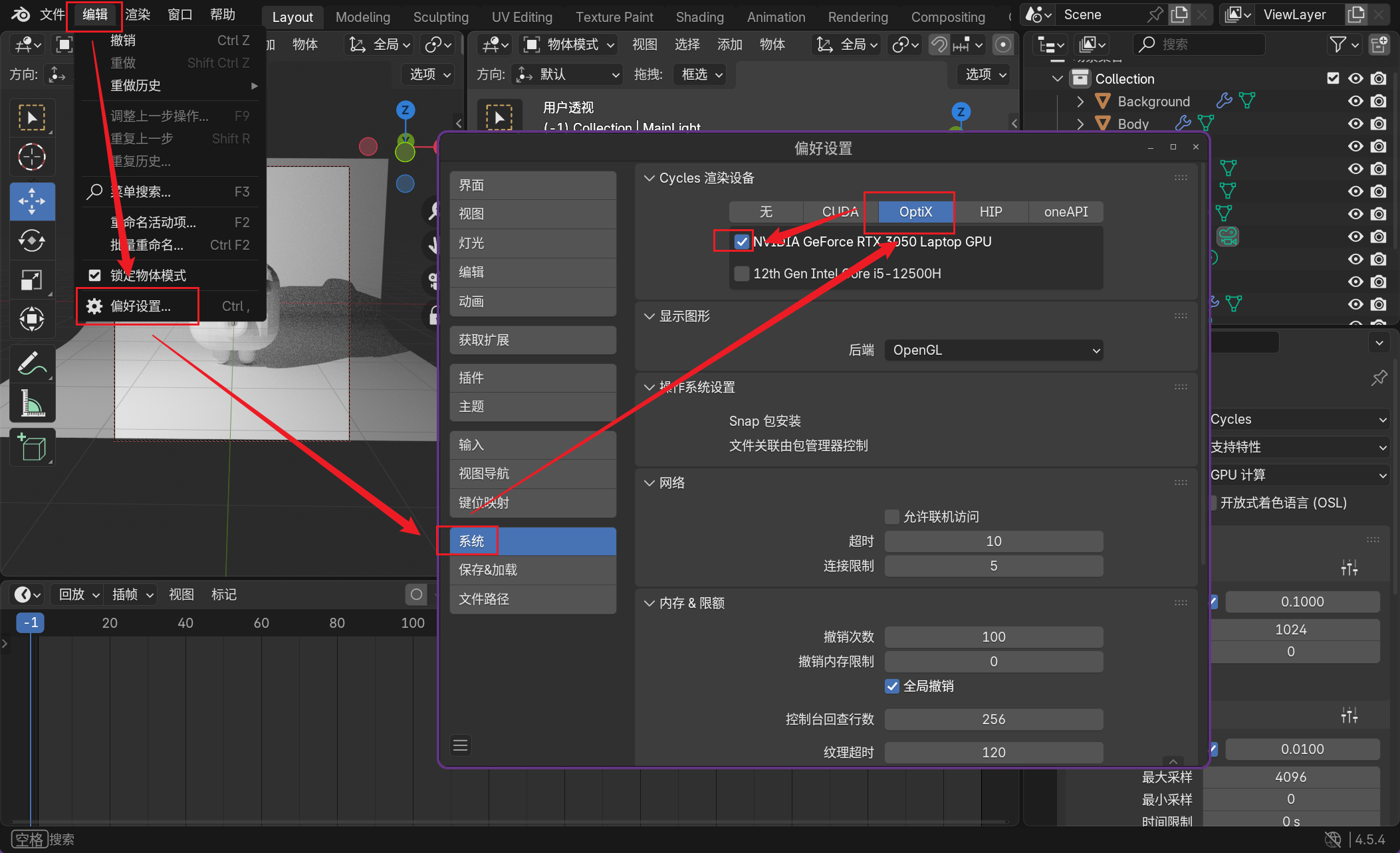 image-20251112015841831