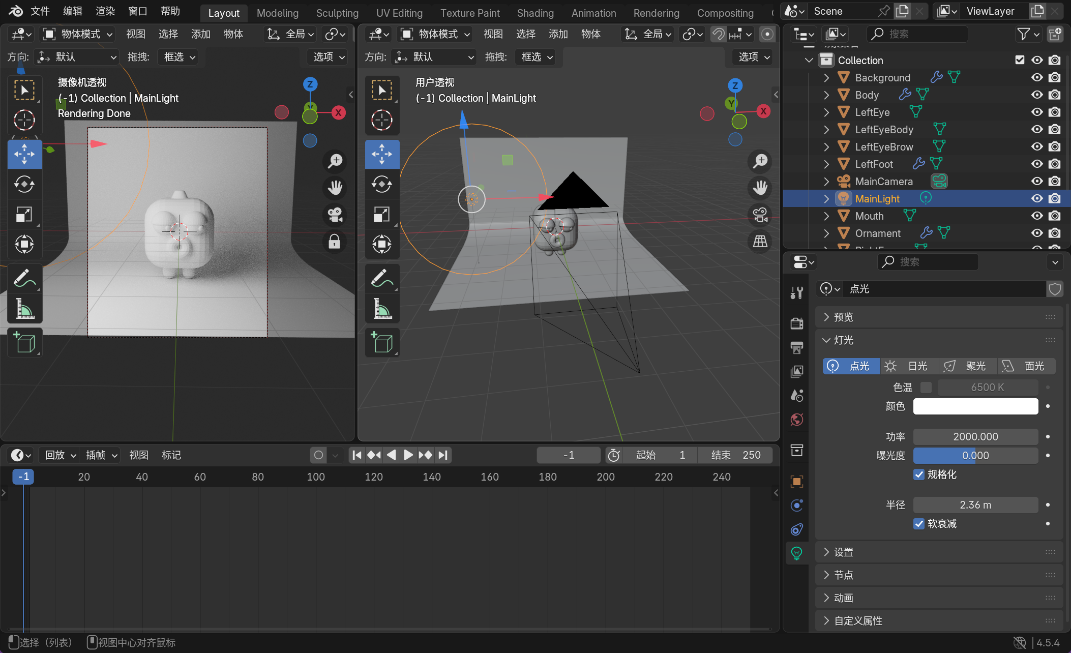 image-20251112020150971