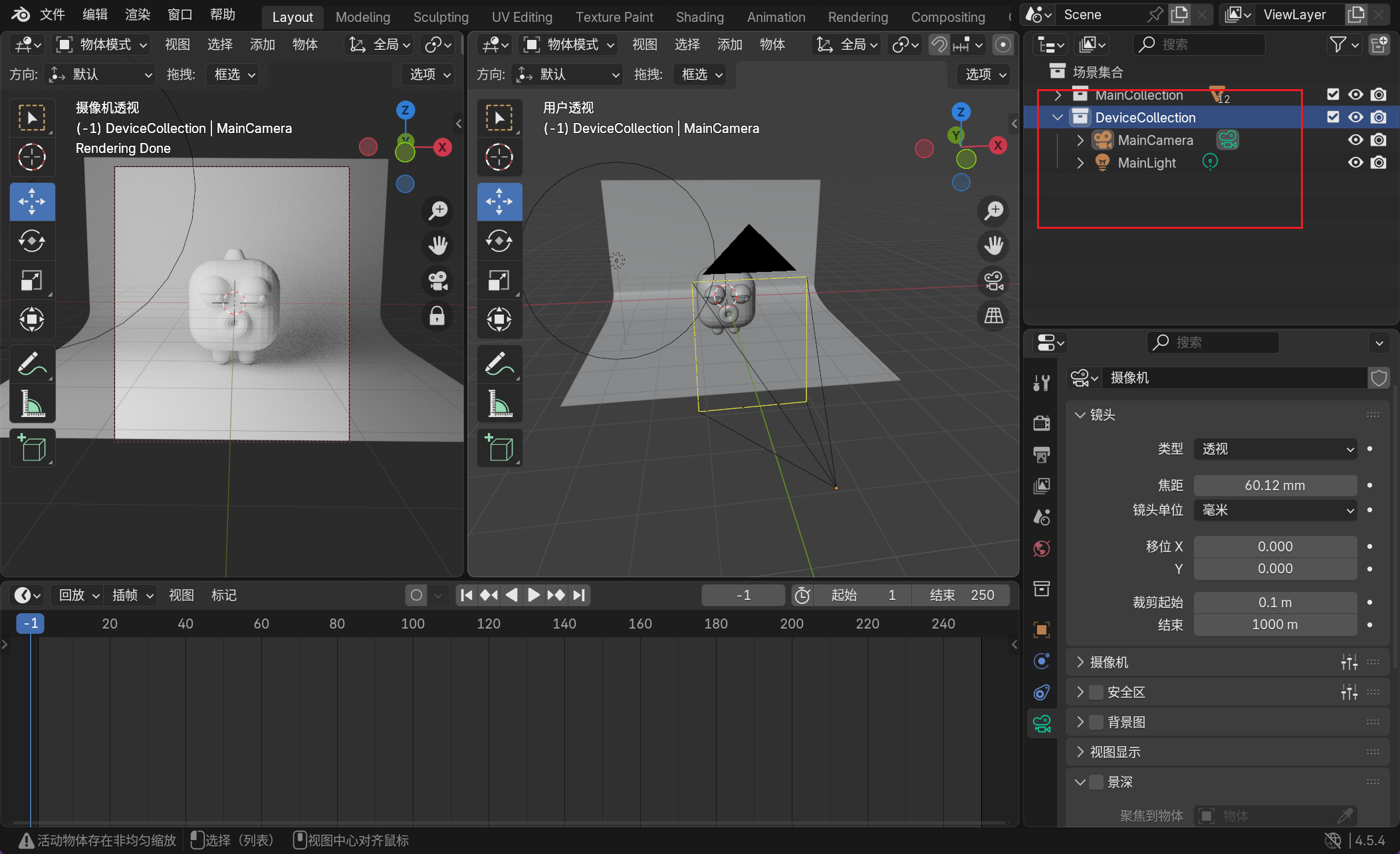 image-20251112021208635