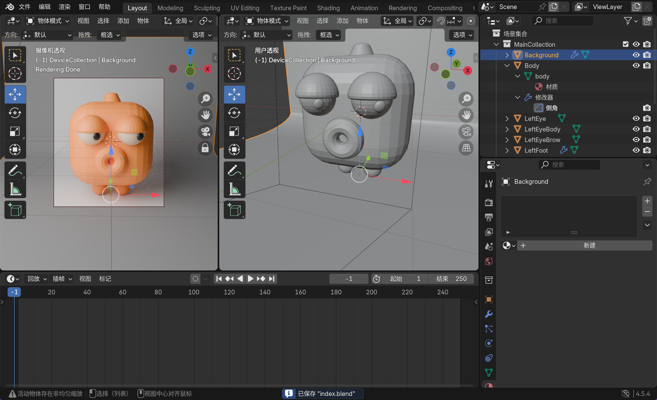 image-20251112022924707