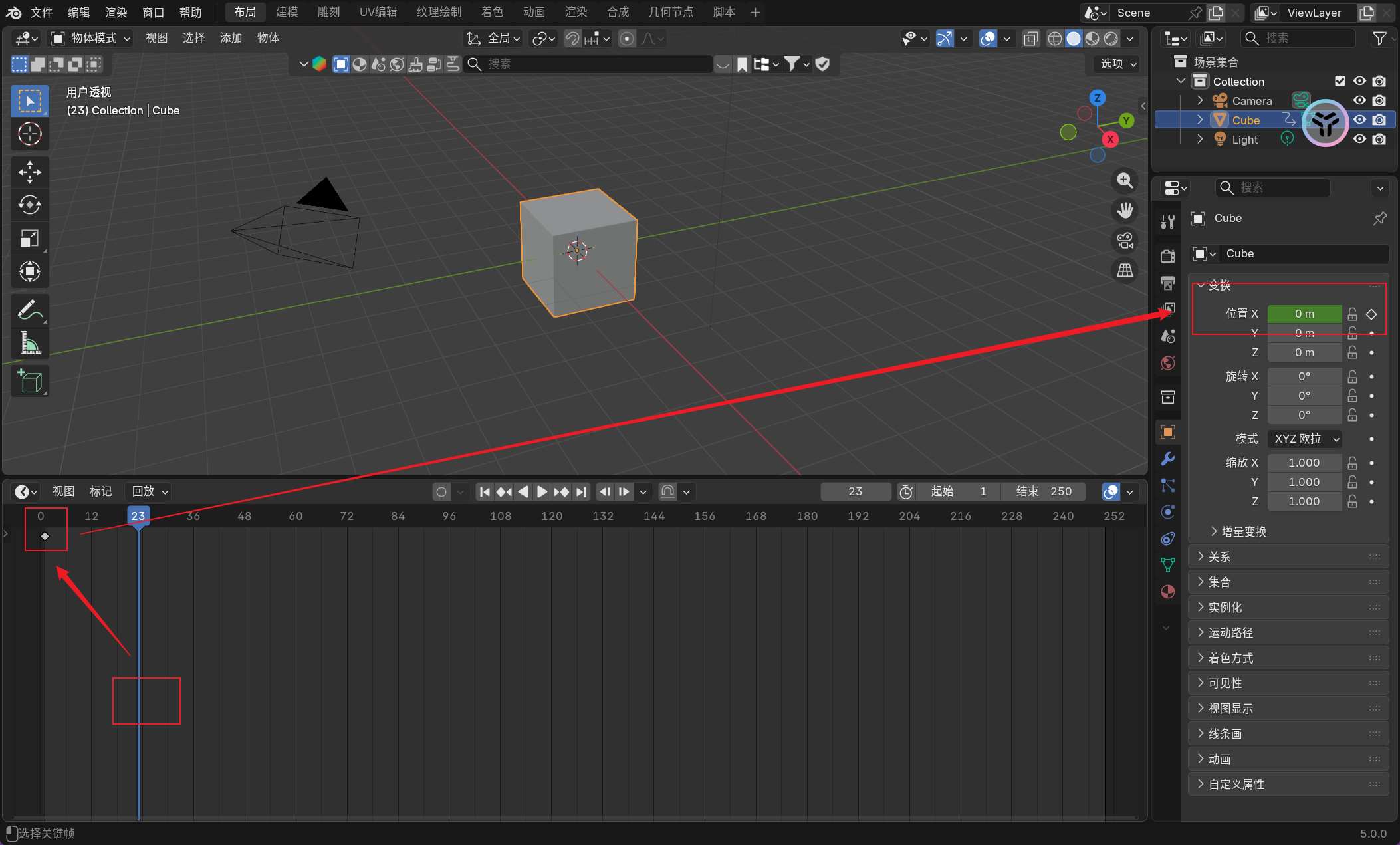 image-20251125123739414