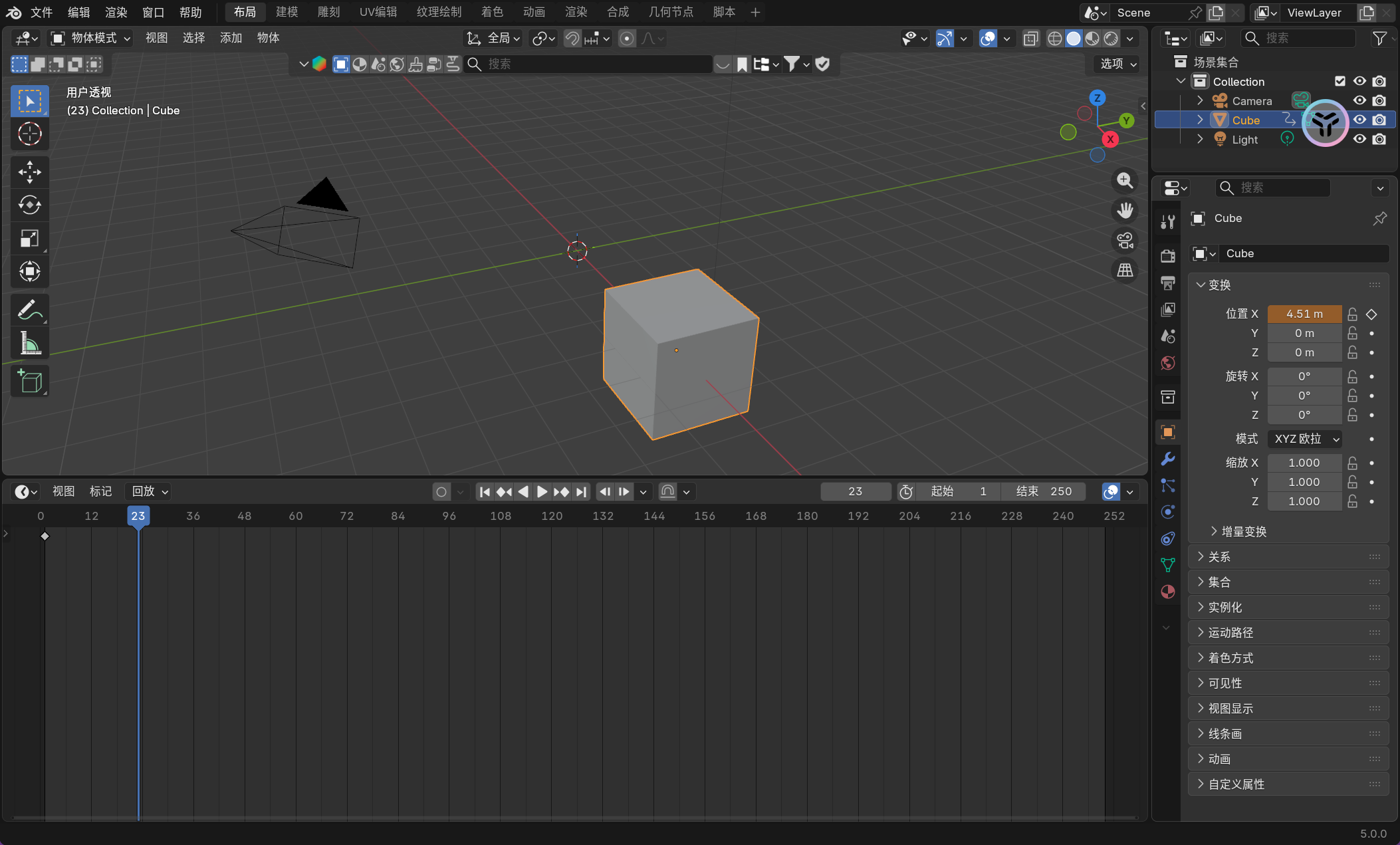 image-20251125123952789