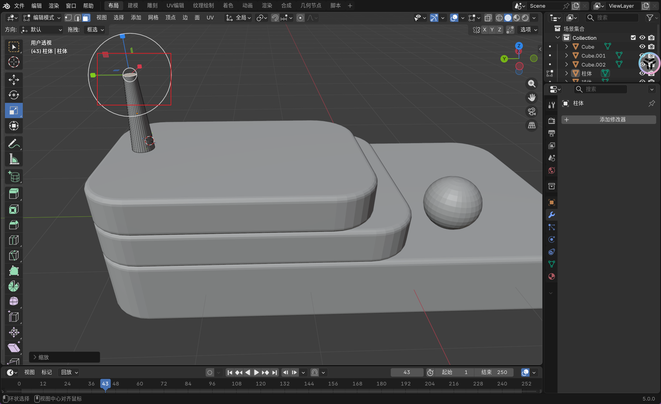 image-20251126144908216