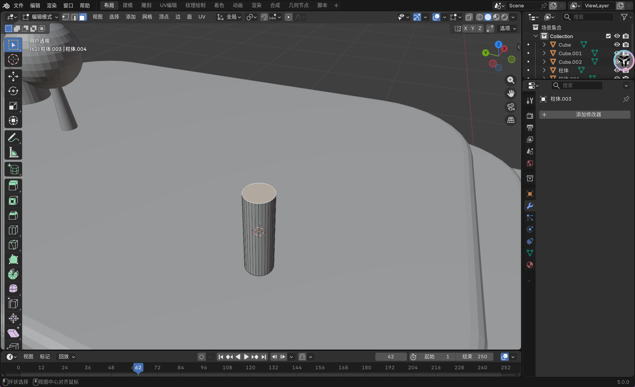 image-20251126150344998