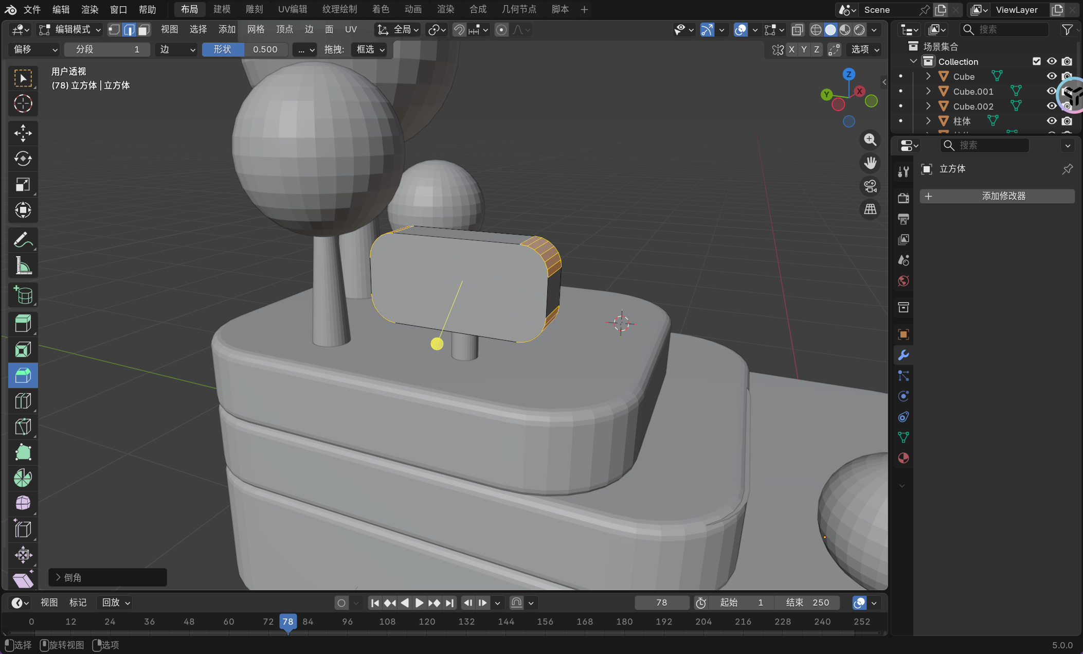 image-20251126154334953