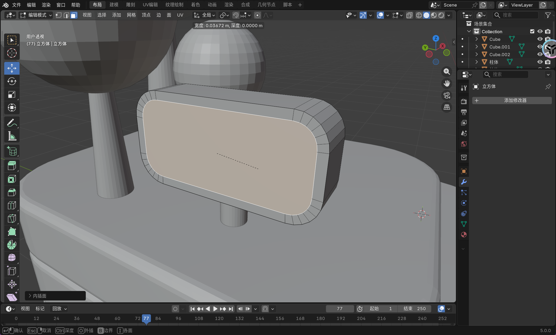 image-20251126160517655