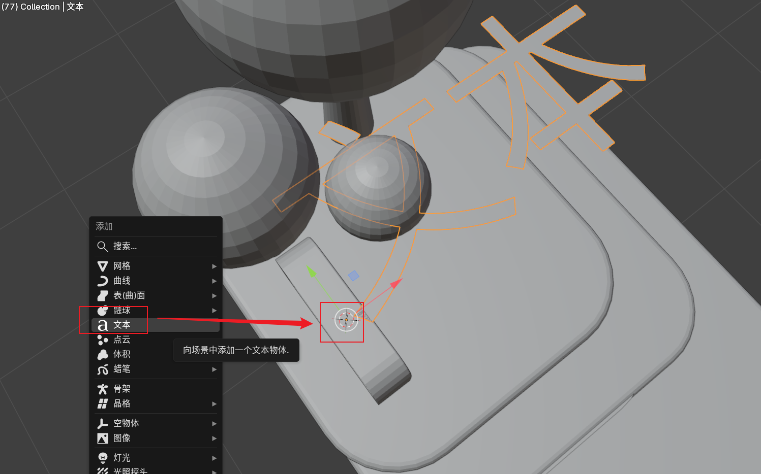 image-20251126162548190