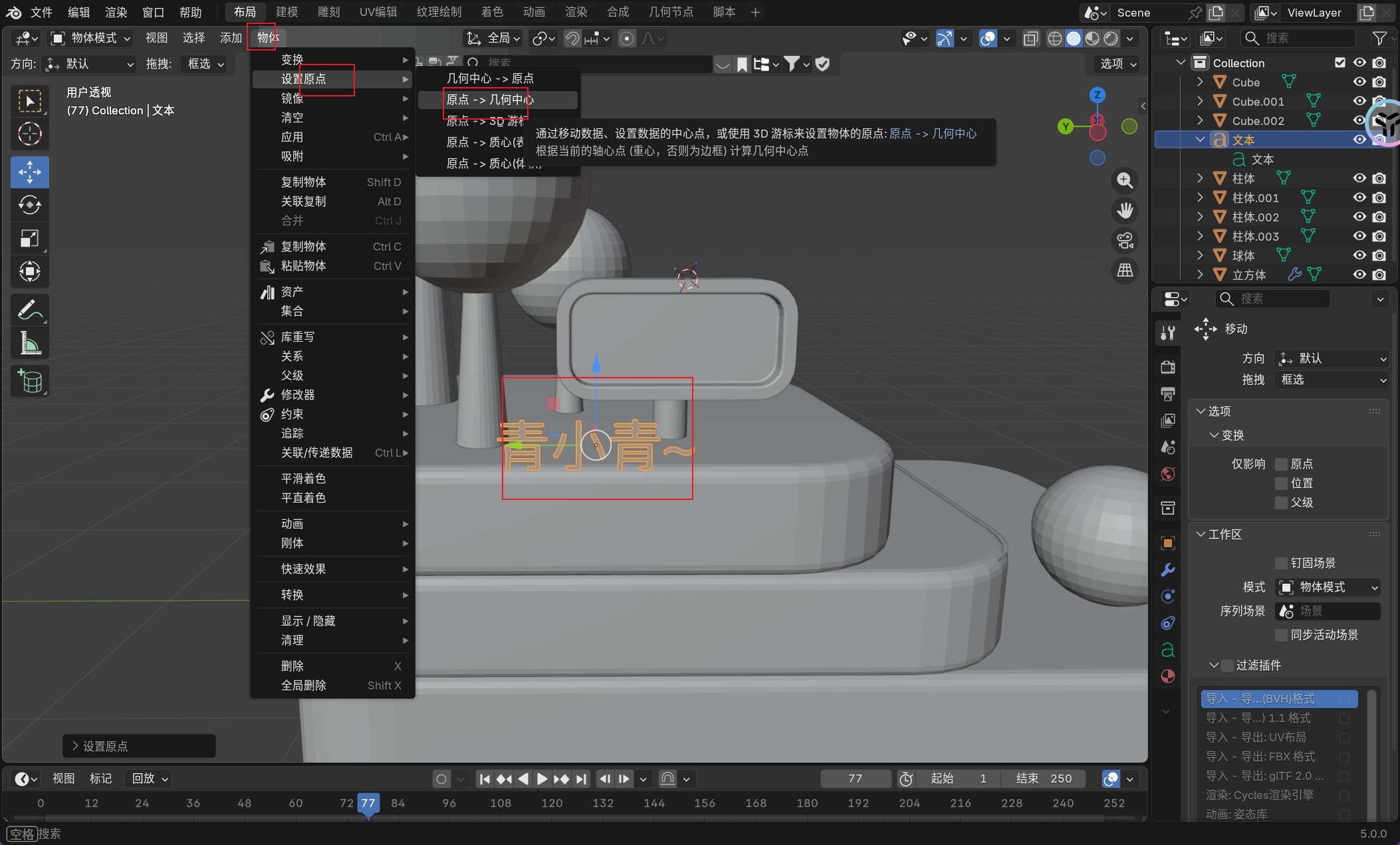 image-20251126164655806