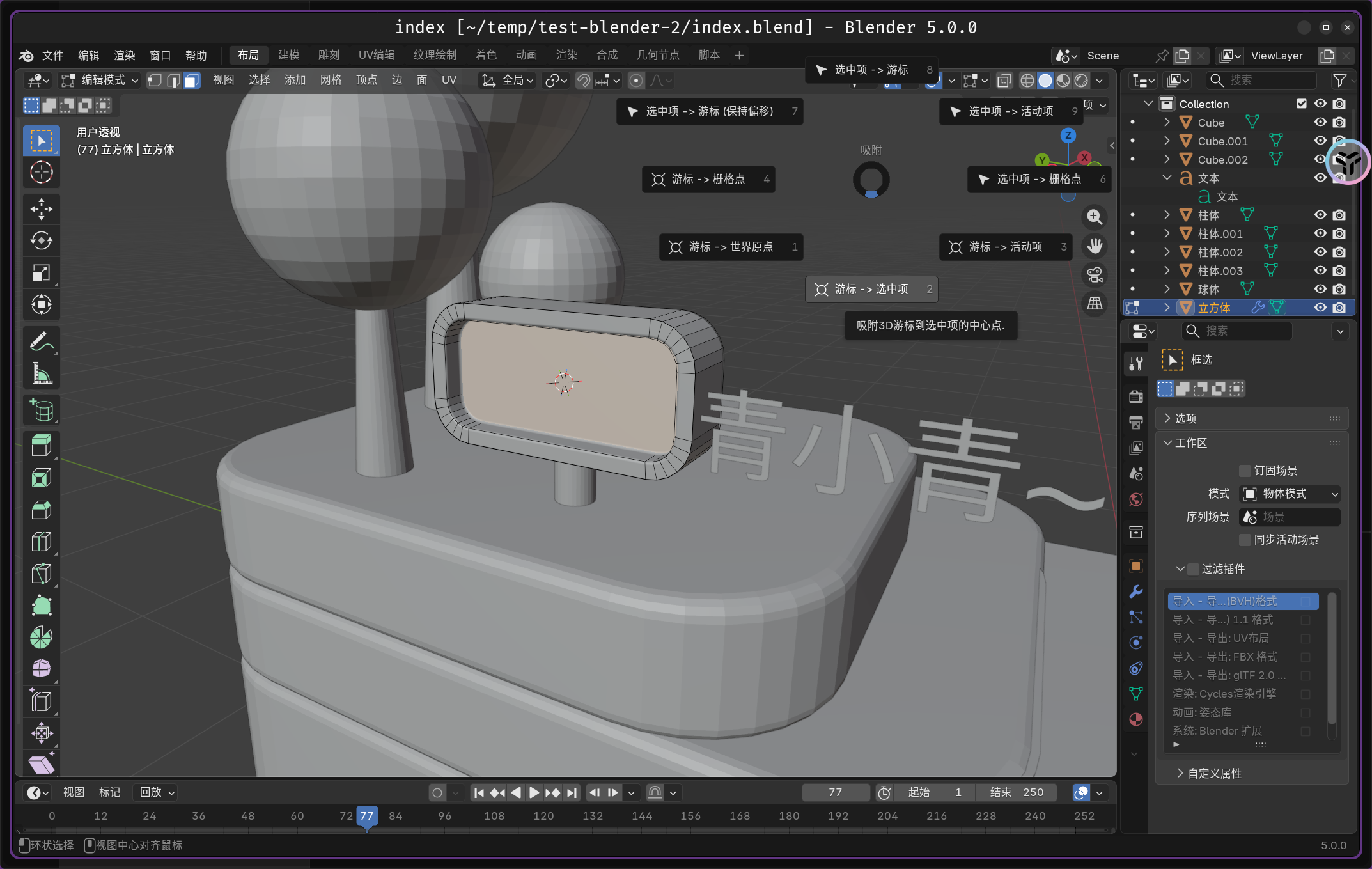 image-20251126165029859