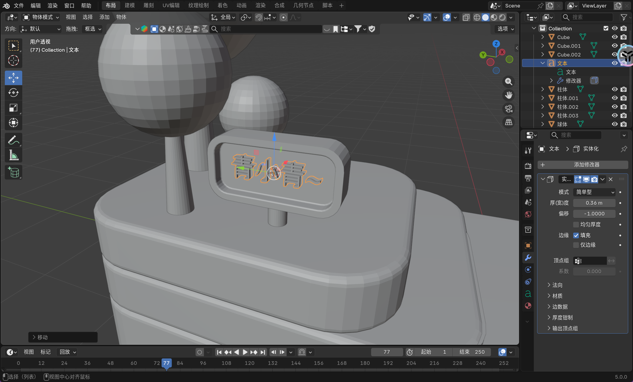 image-20251126170556058