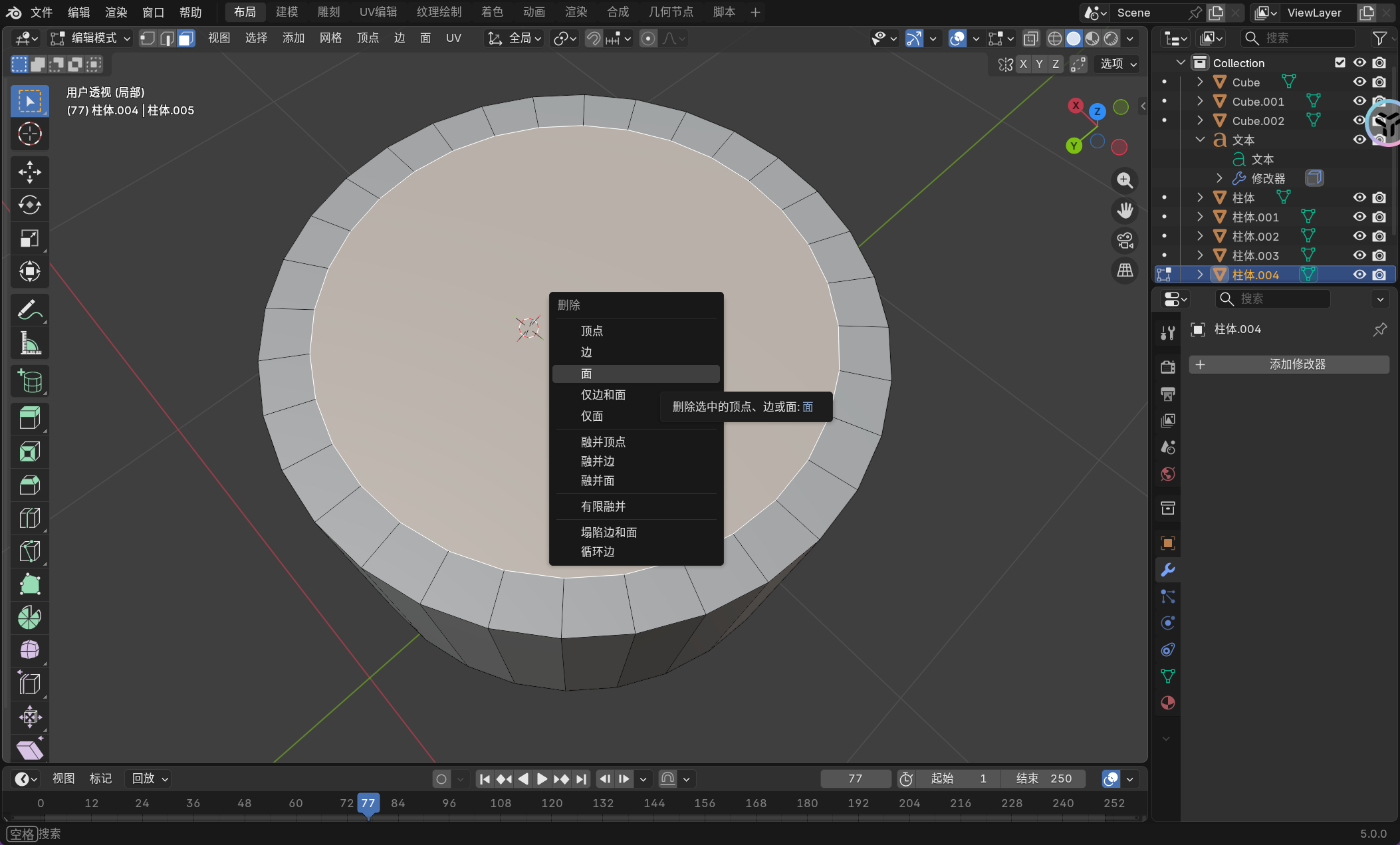 image-20251126172158932