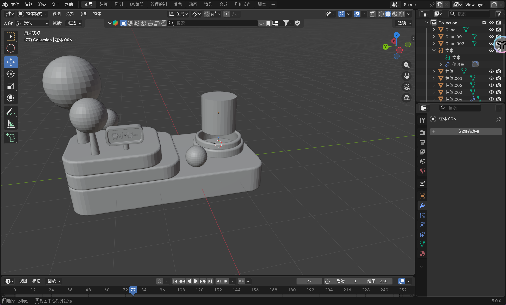 image-20251126180605151