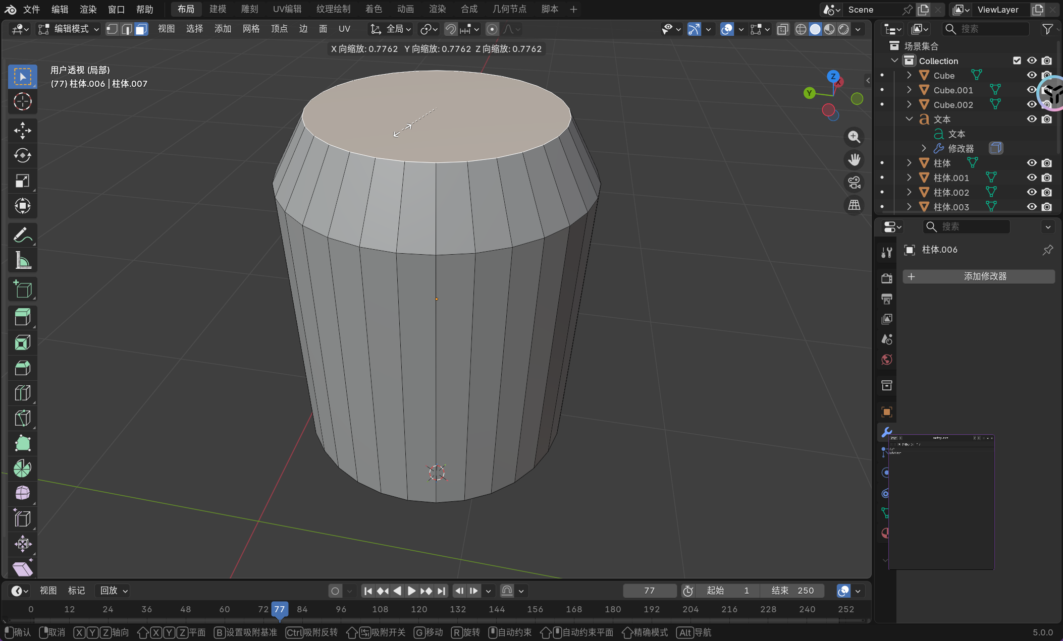 image-20251126210329237