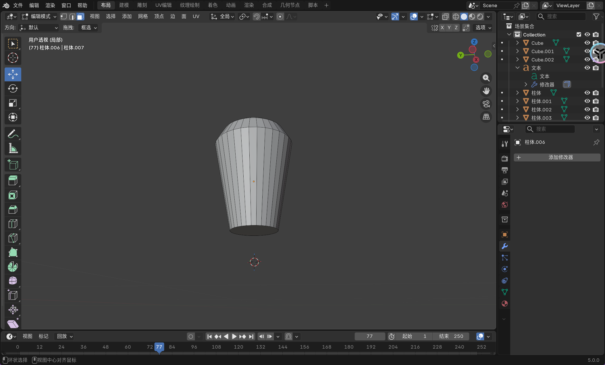 image-20251126210718993