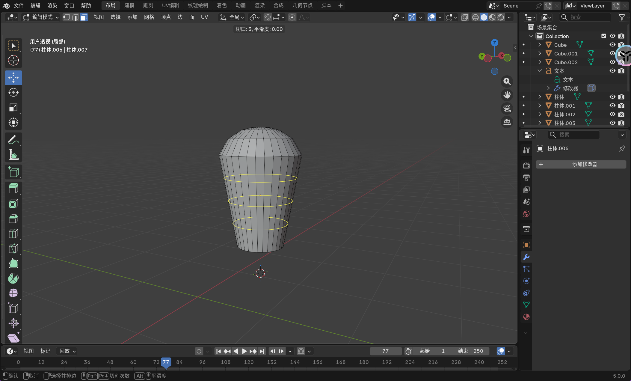 image-20251126215350931