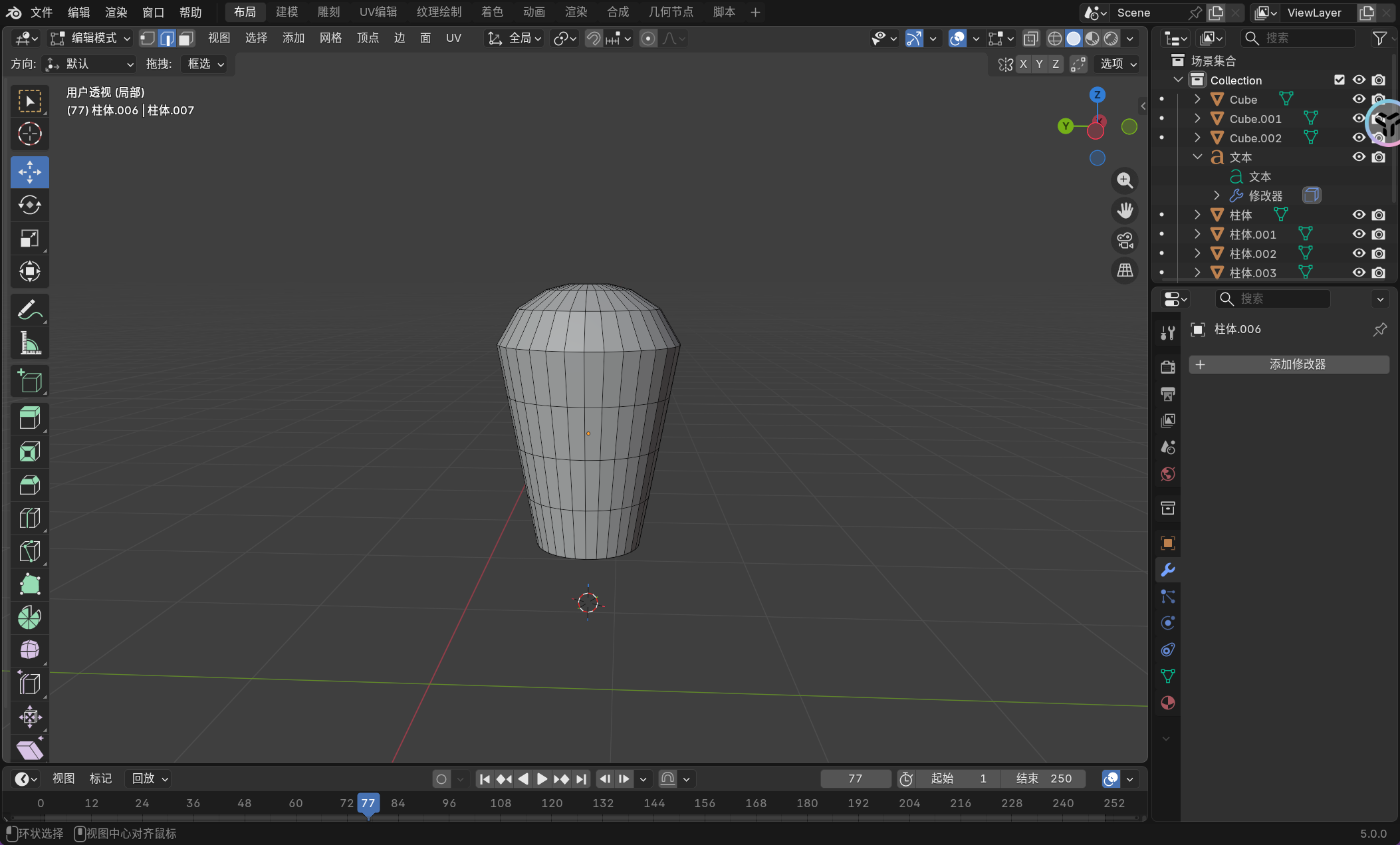 image-20251126215601061