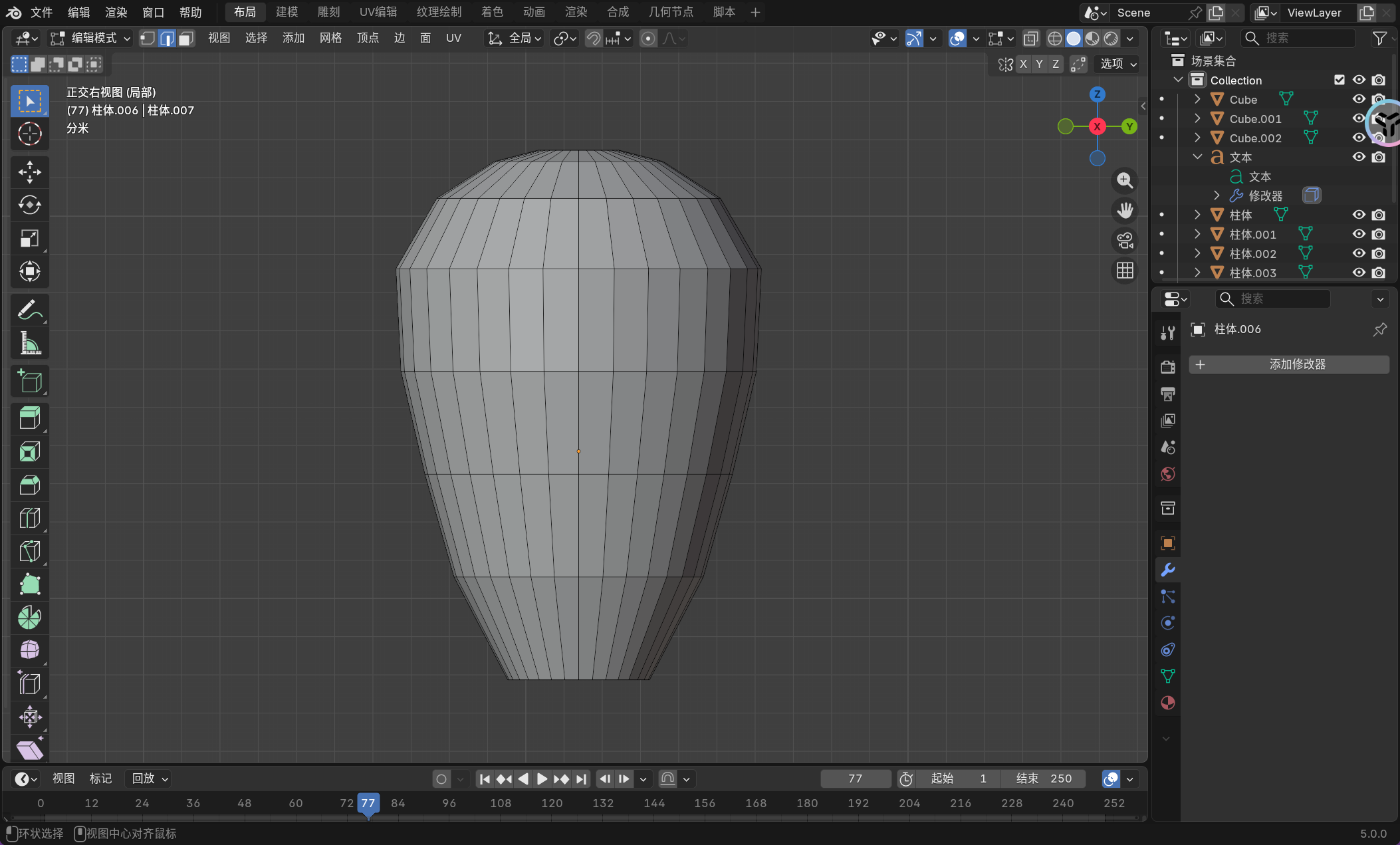 image-20251126221212624