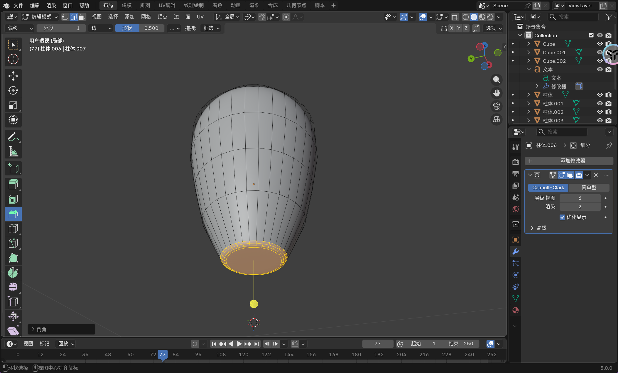 image-20251126222957828