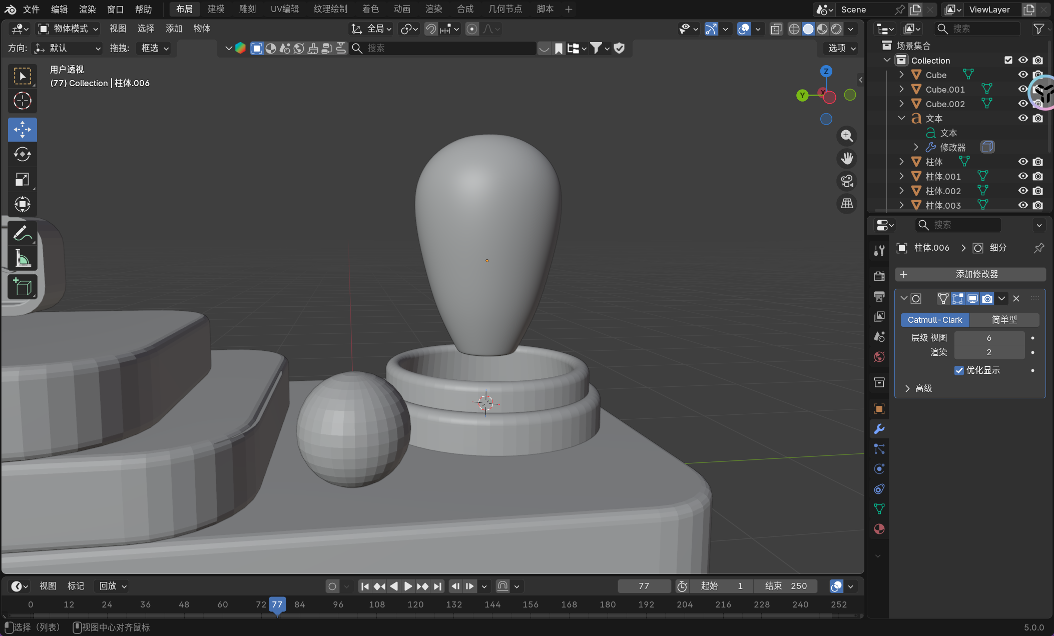 image-20251126223016638