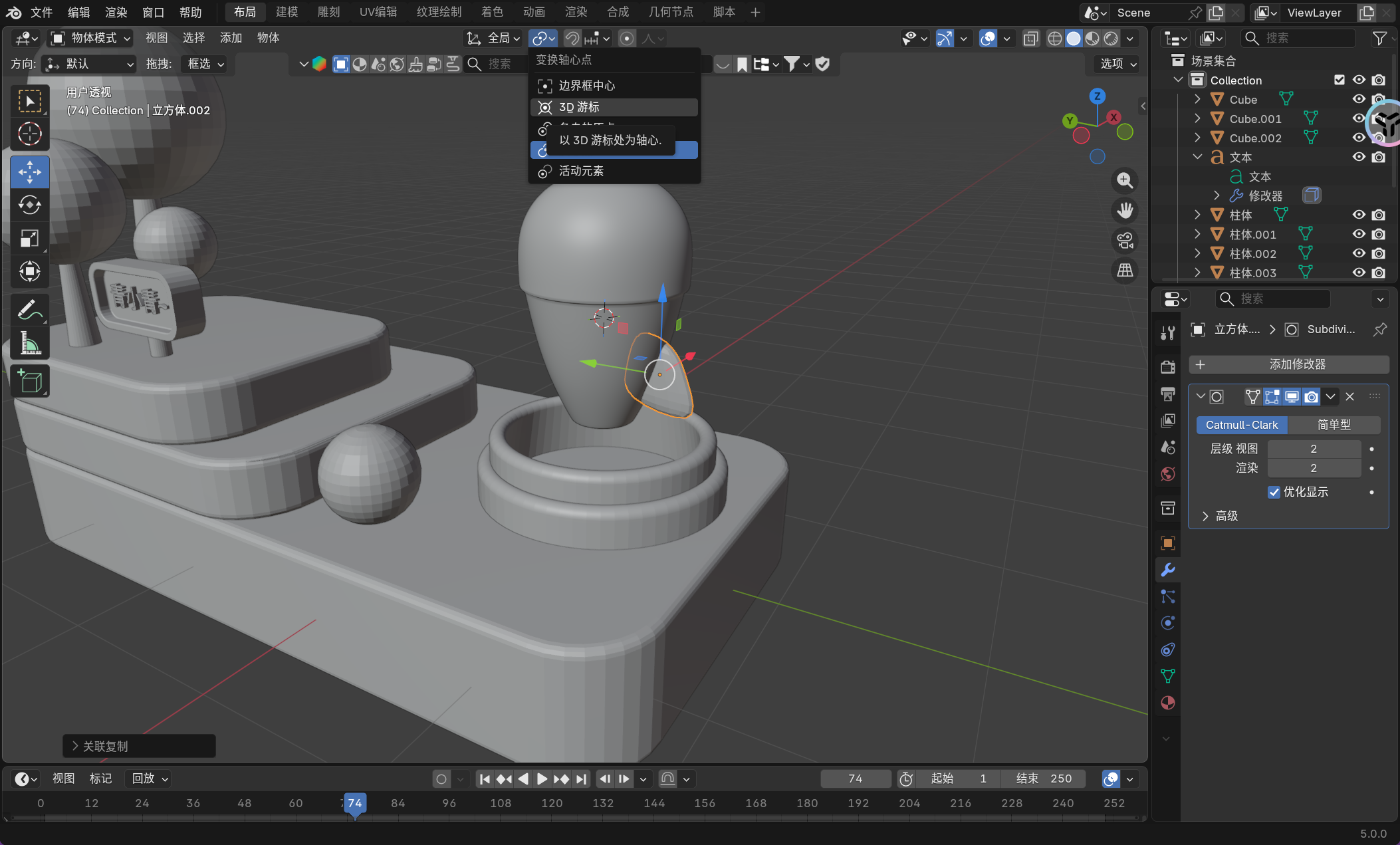 image-20251126232020914