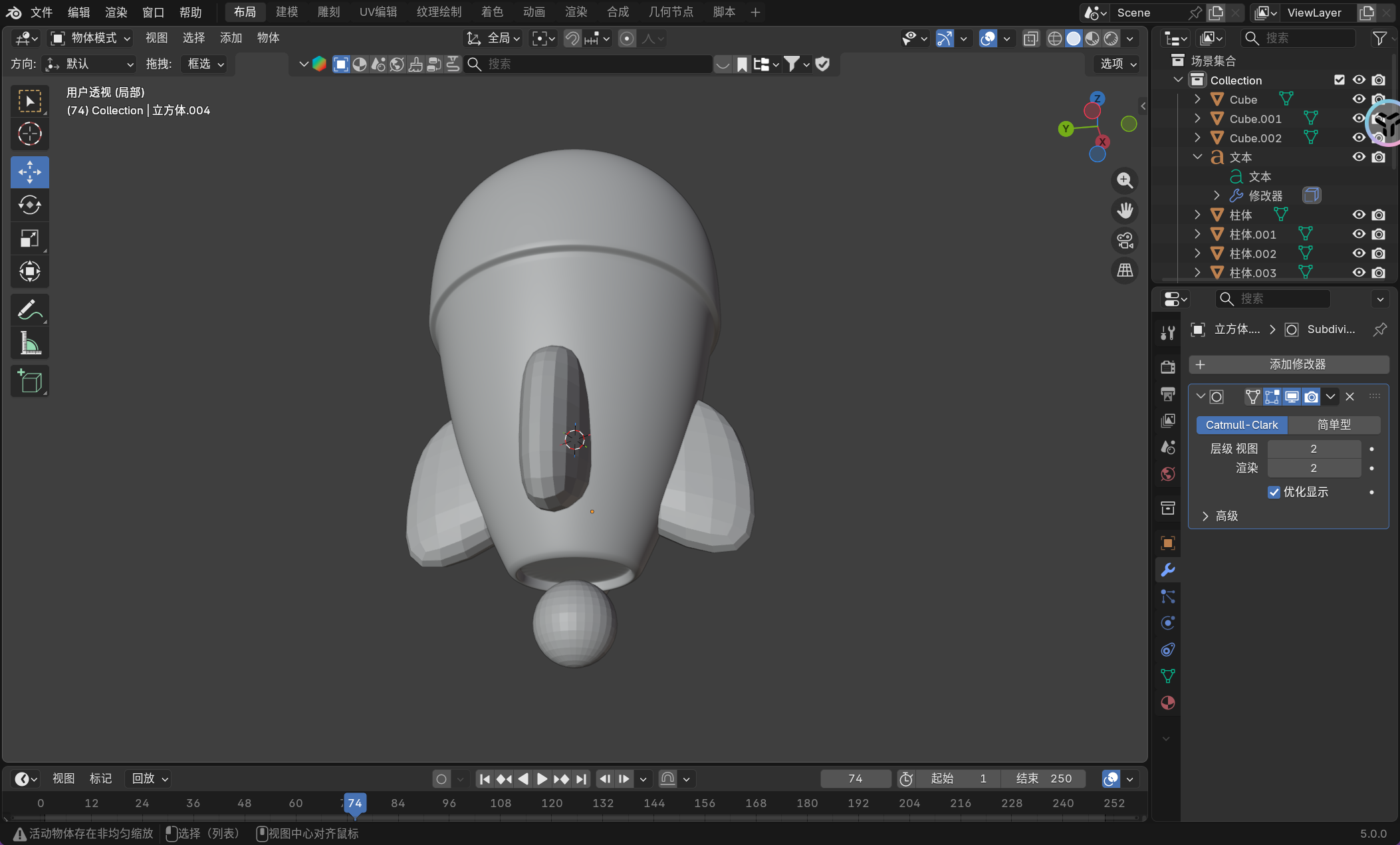 image-20251126233632109