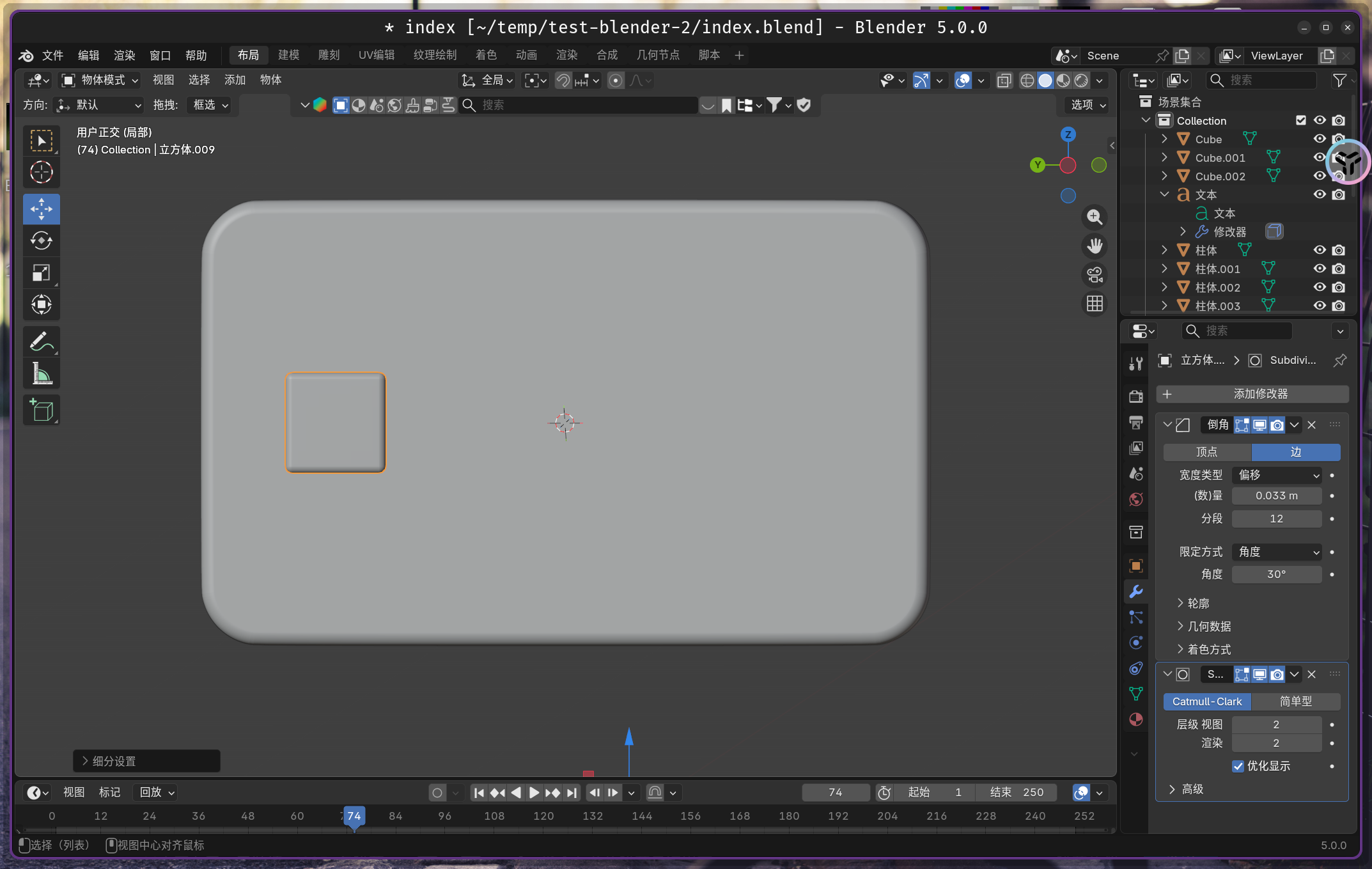 image-20251127011717238