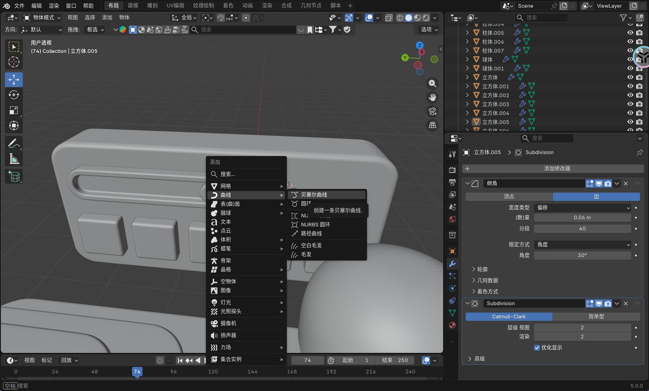 image-20251127020635916