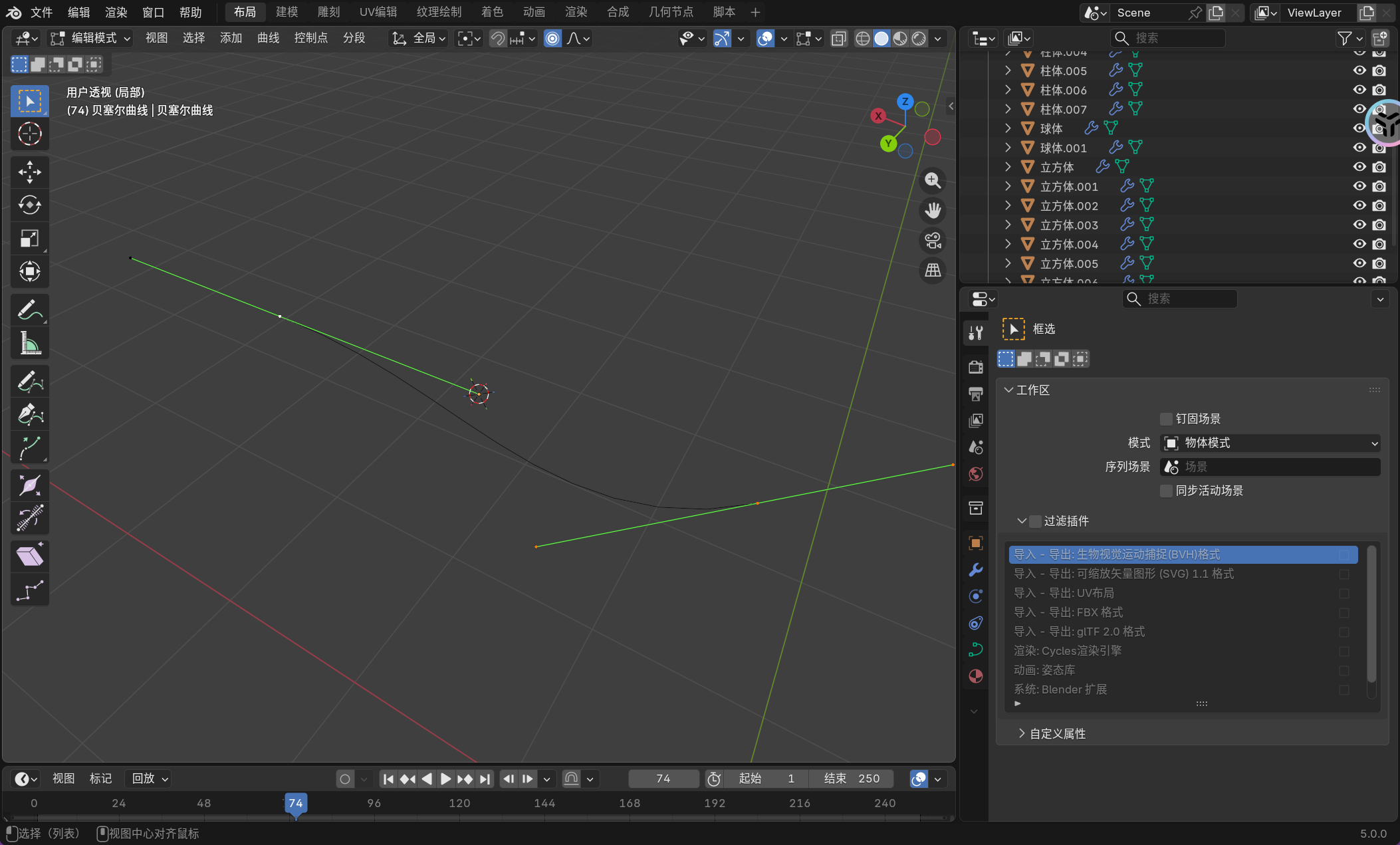 image-20251127020742170