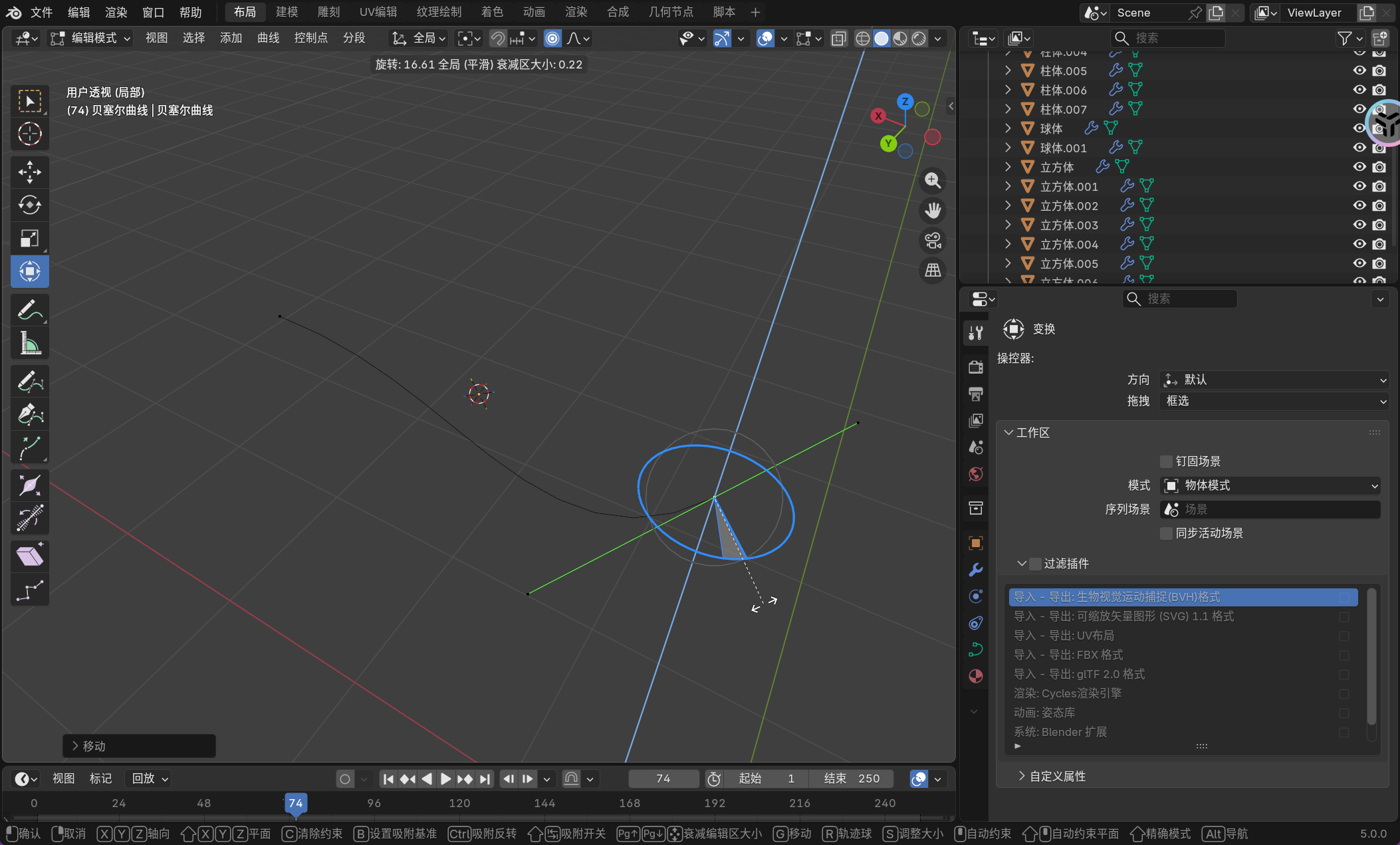 image-20251127020853442