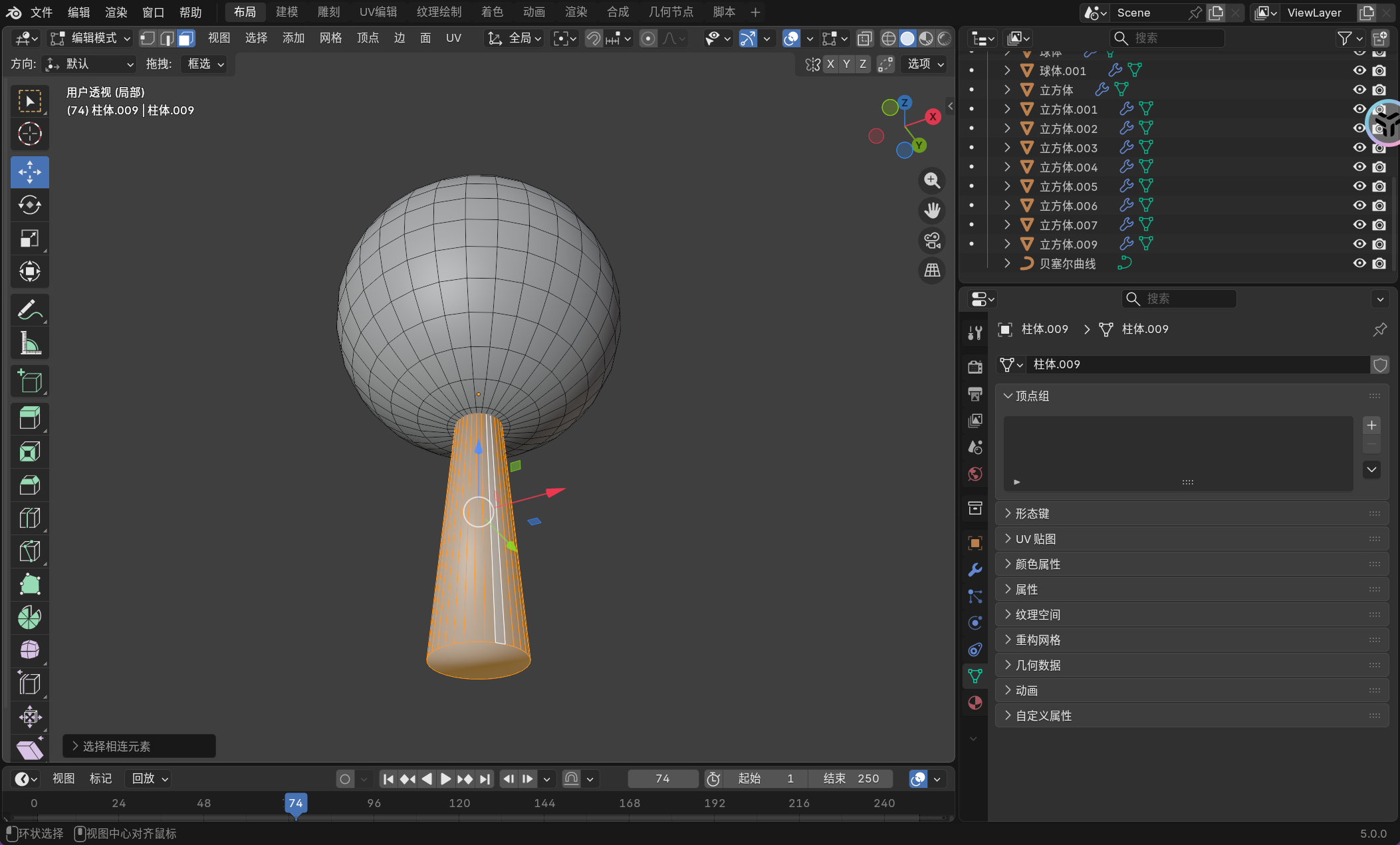 image-20251127132947695