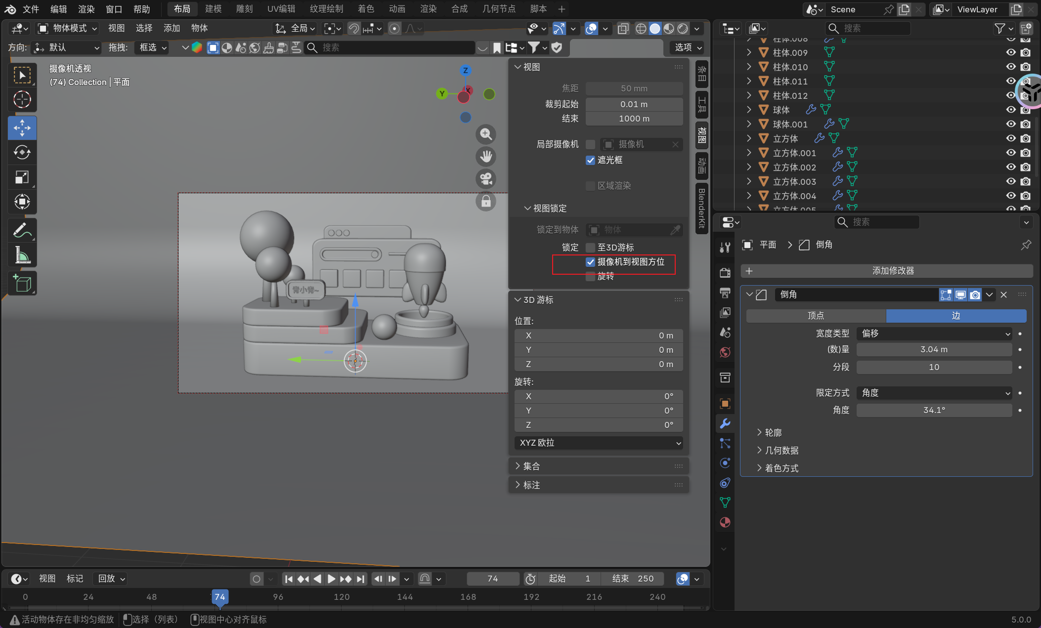 image-20251127135332269